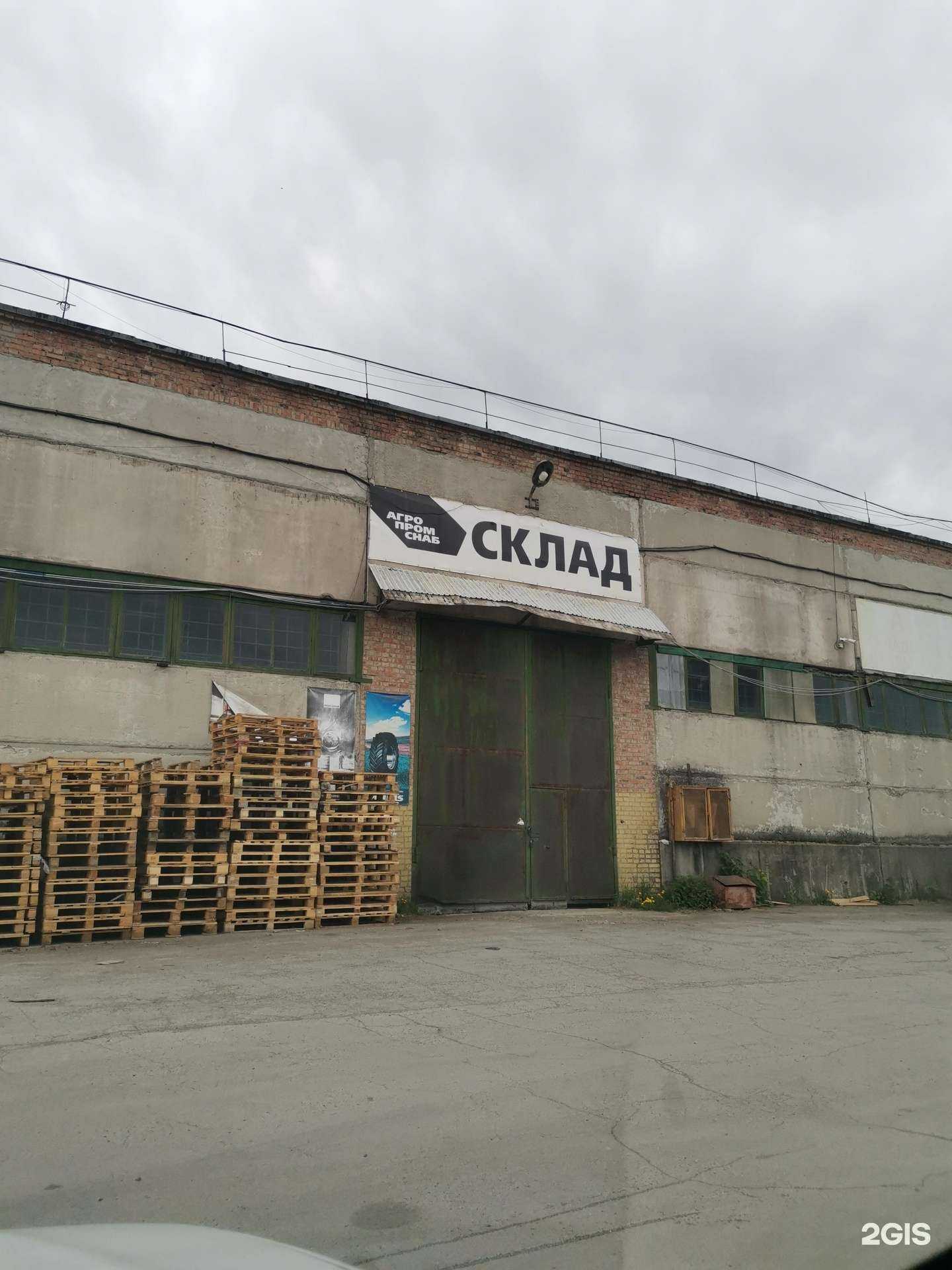 Отзывы на компанию АльянсКомпозит в Новосибирске c фото - фотография 2 из 2