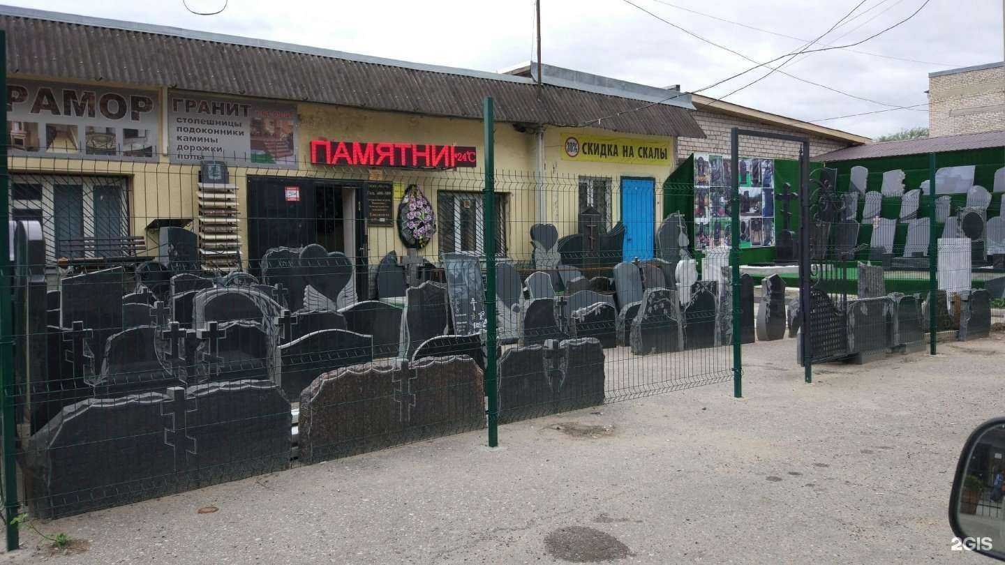 Отзывы на компанию Март в Пскове c фото