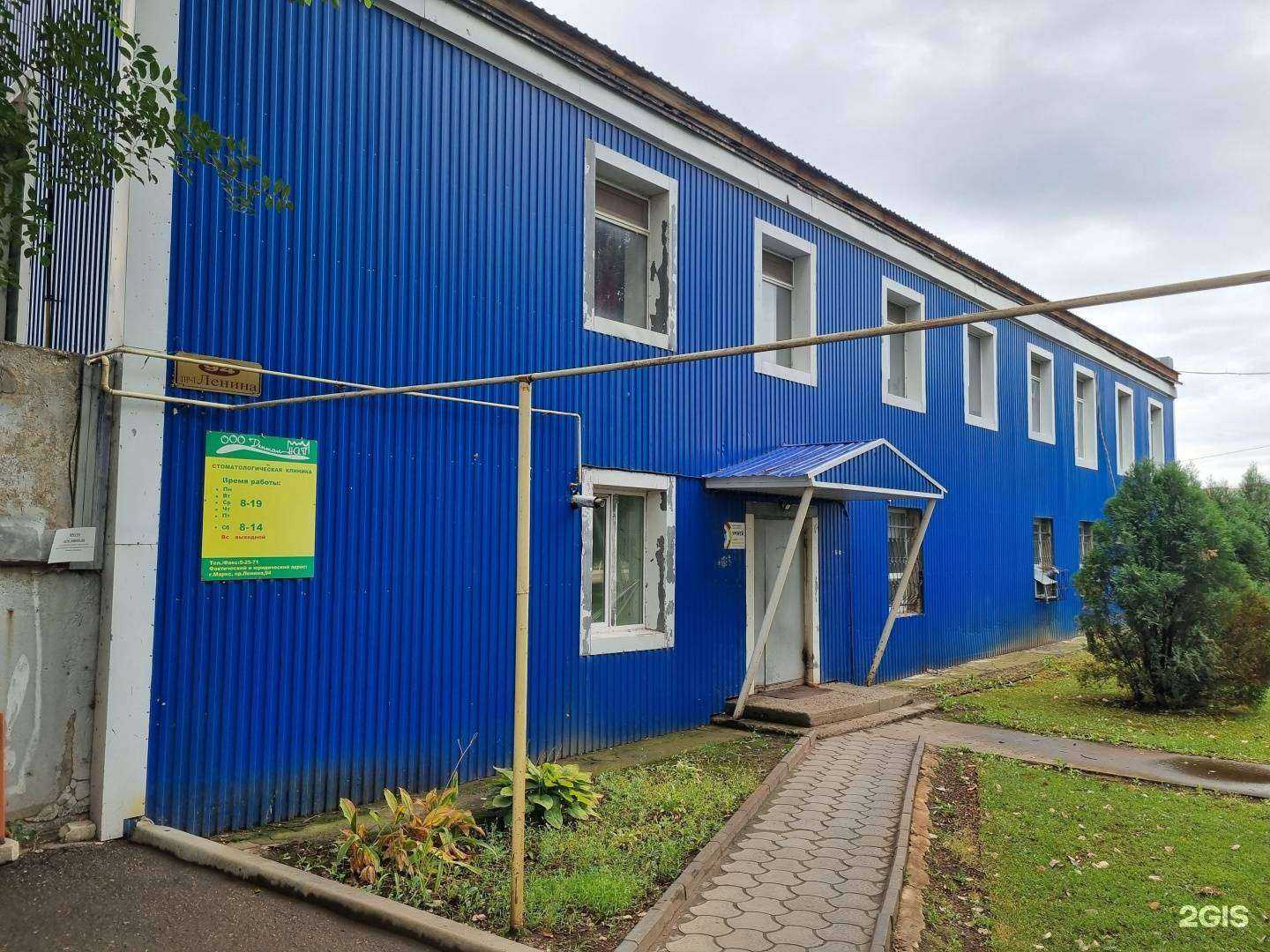 Отзывы на компанию Дентал-нап в Марксе c фото