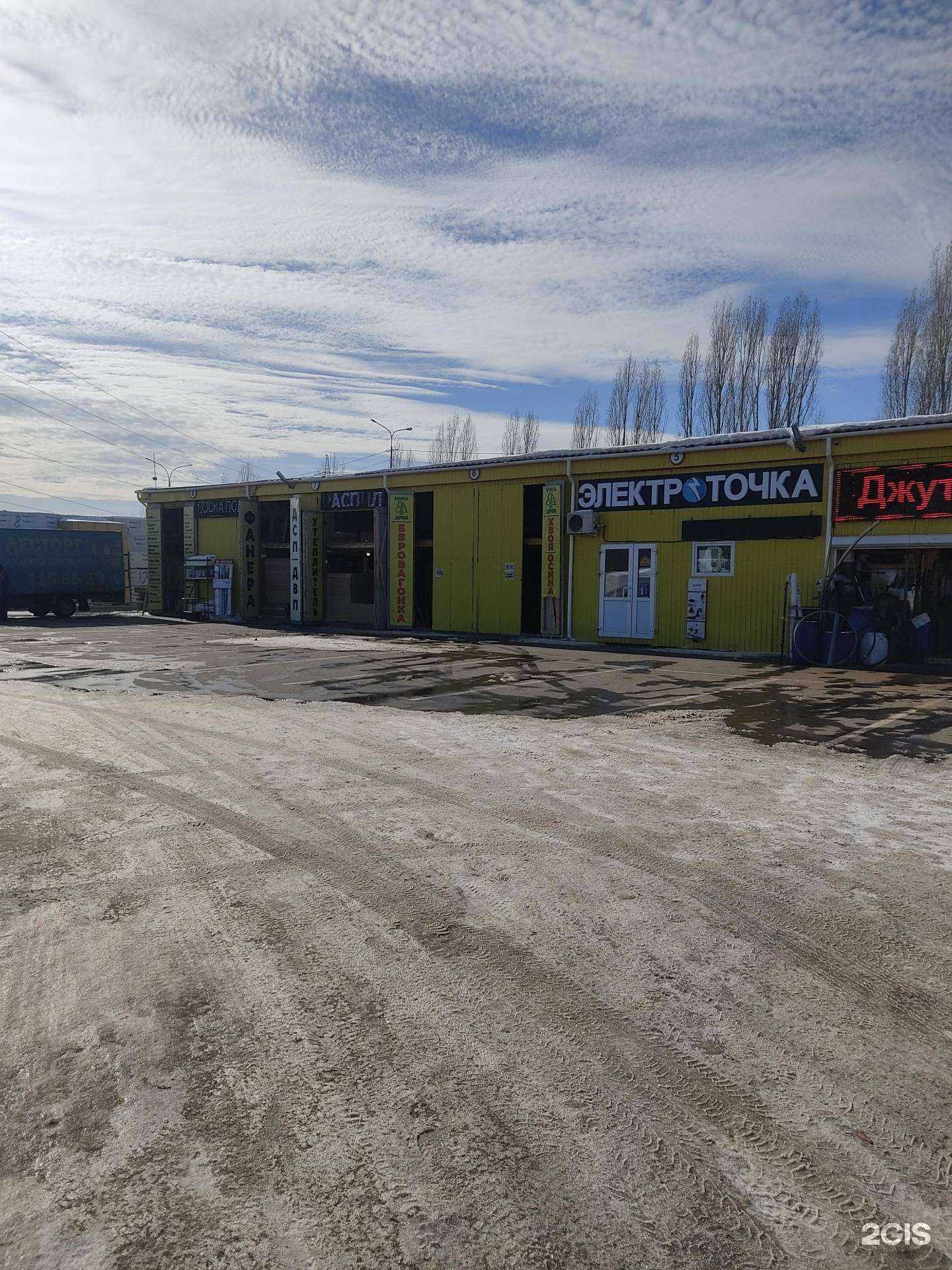 Отзывы на компанию Proкрепёж в Нижнем Новгороде c фото - фотография 2 из 2