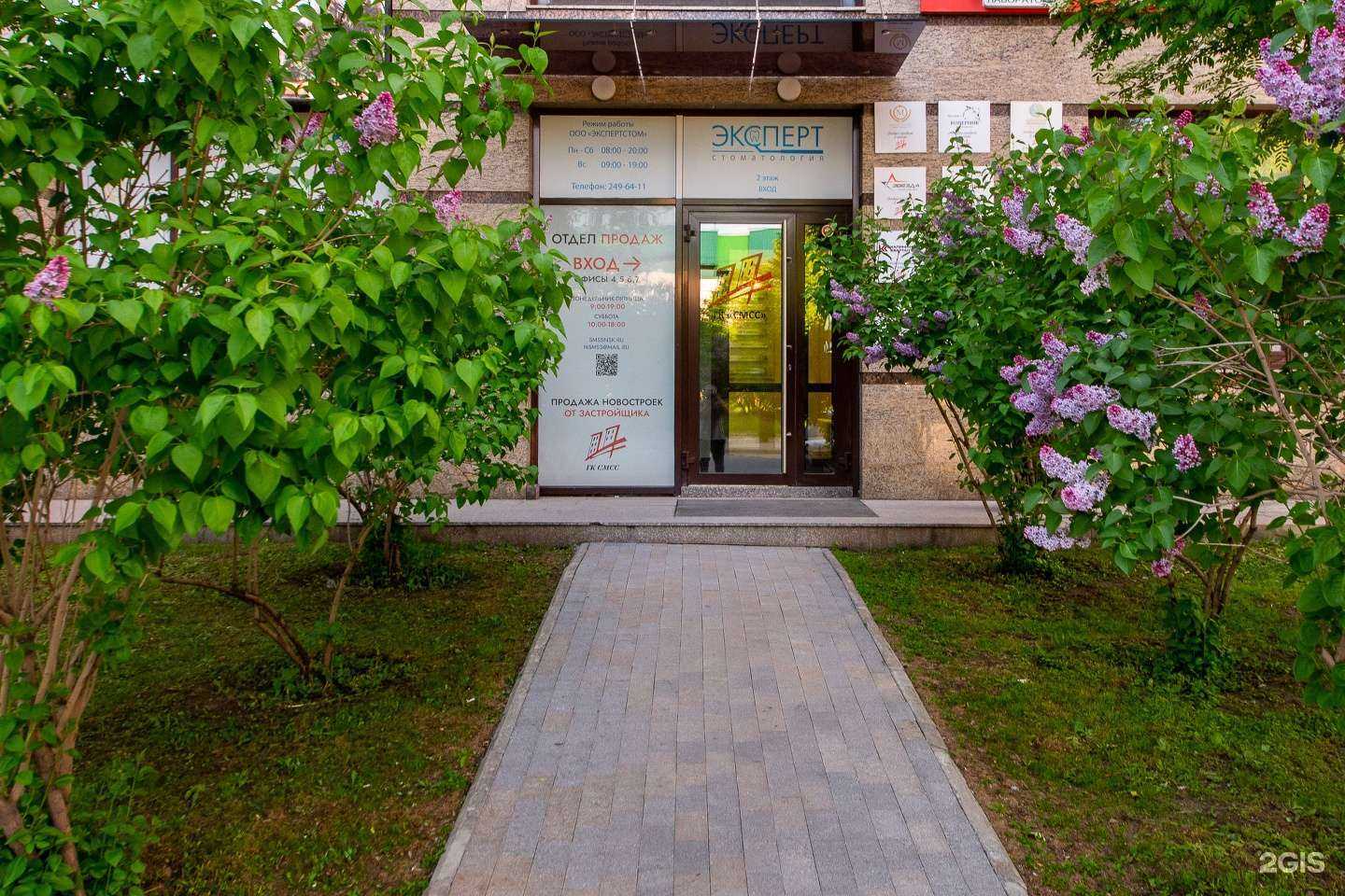 Отзывы на компанию СибМонтажСпецСтрой Недвижимость в Новосибирске c фото