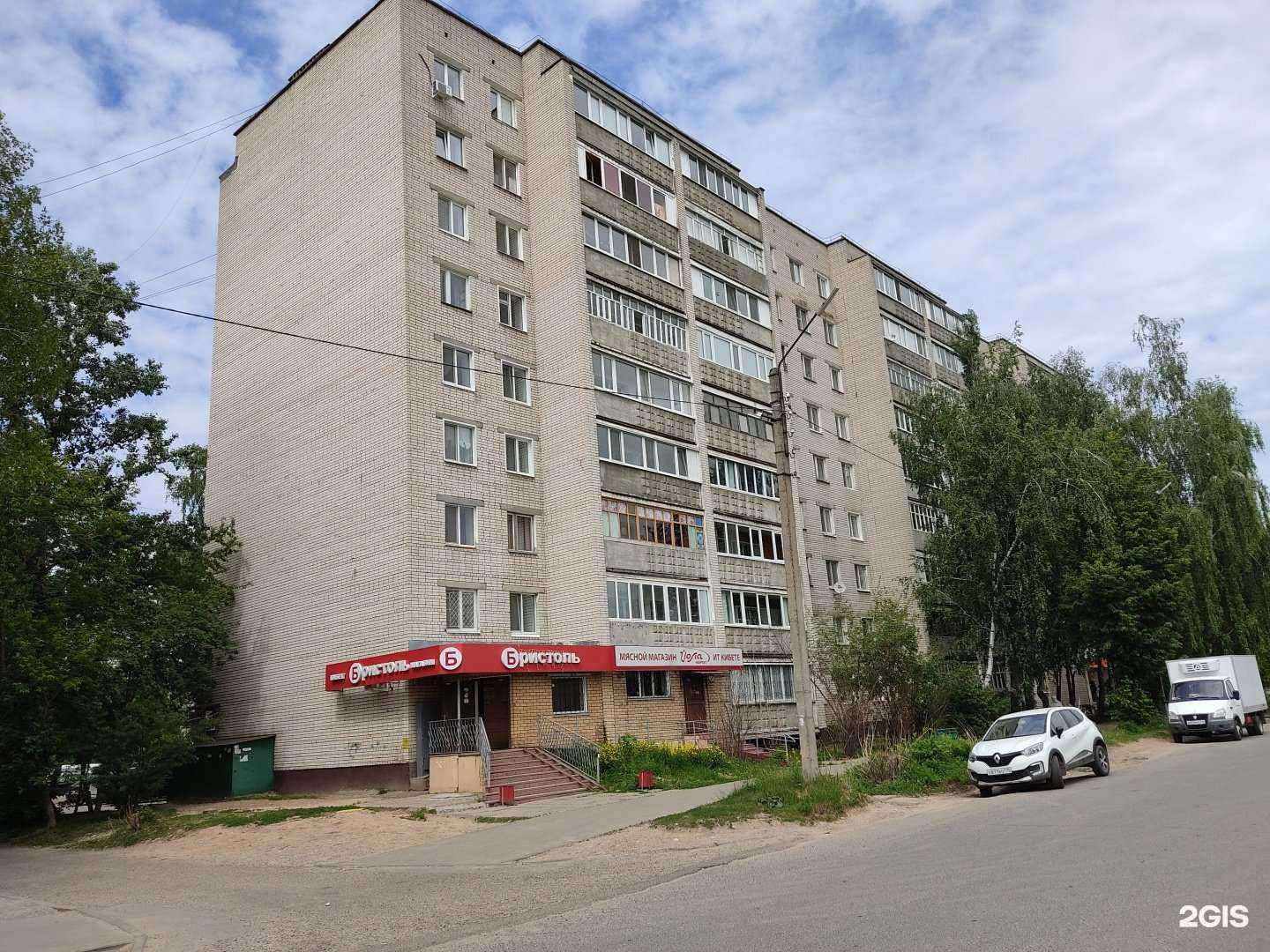 Отзывы на компанию Визит в Зеленодольске c фото - фотография 2 из 2