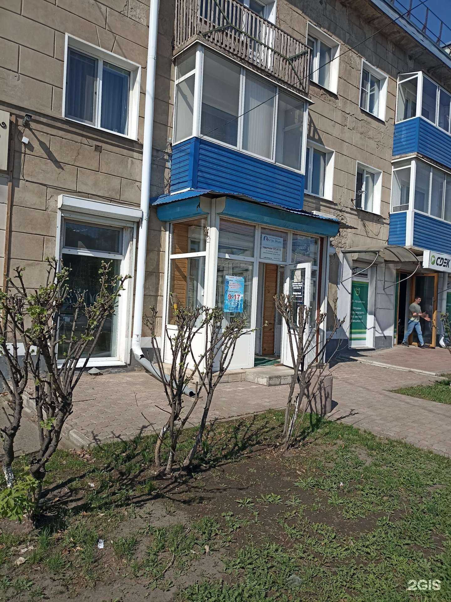 Отзывы на компанию Техник-эксперт в г. Канск c фото