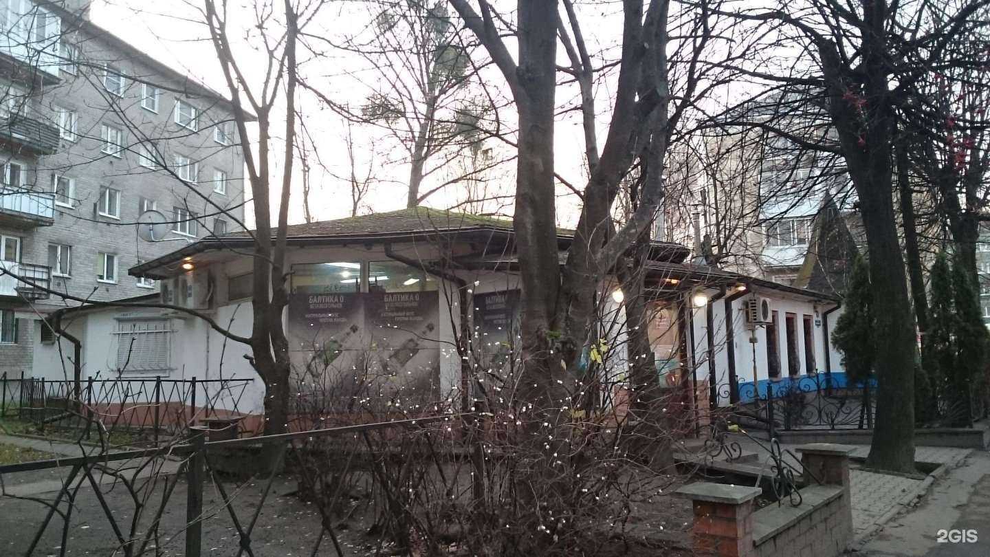 Отзывы на компанию Эсма в Калининграде c фото - фотография 2 из 2