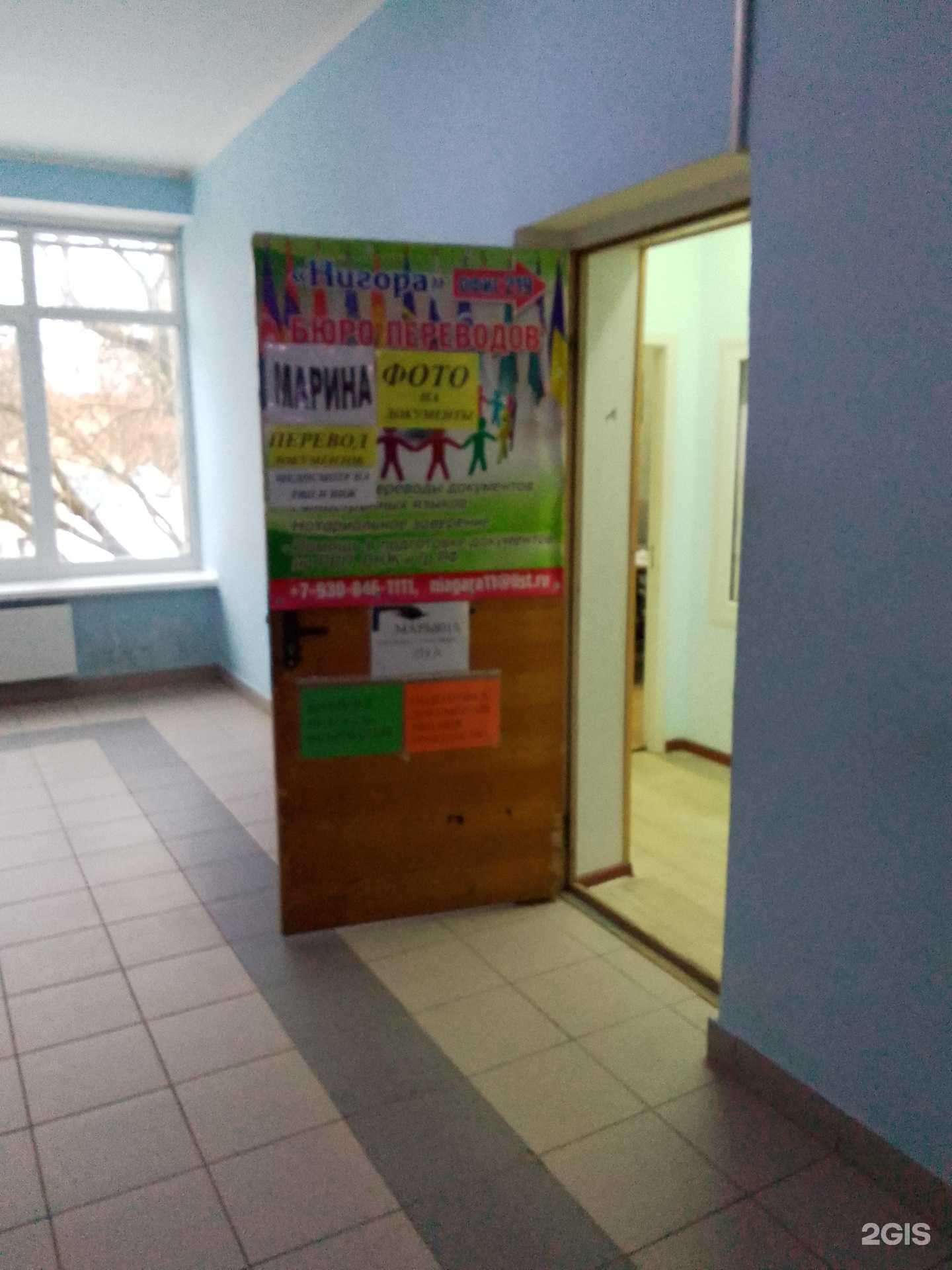 Отзывы на компанию Нигора в г. Обнинск c фото