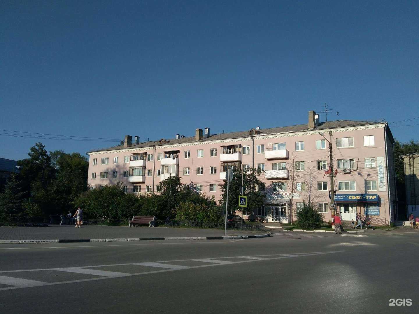 Отзывы на компанию Госаптека в Боре c фото - фотография 2 из 2