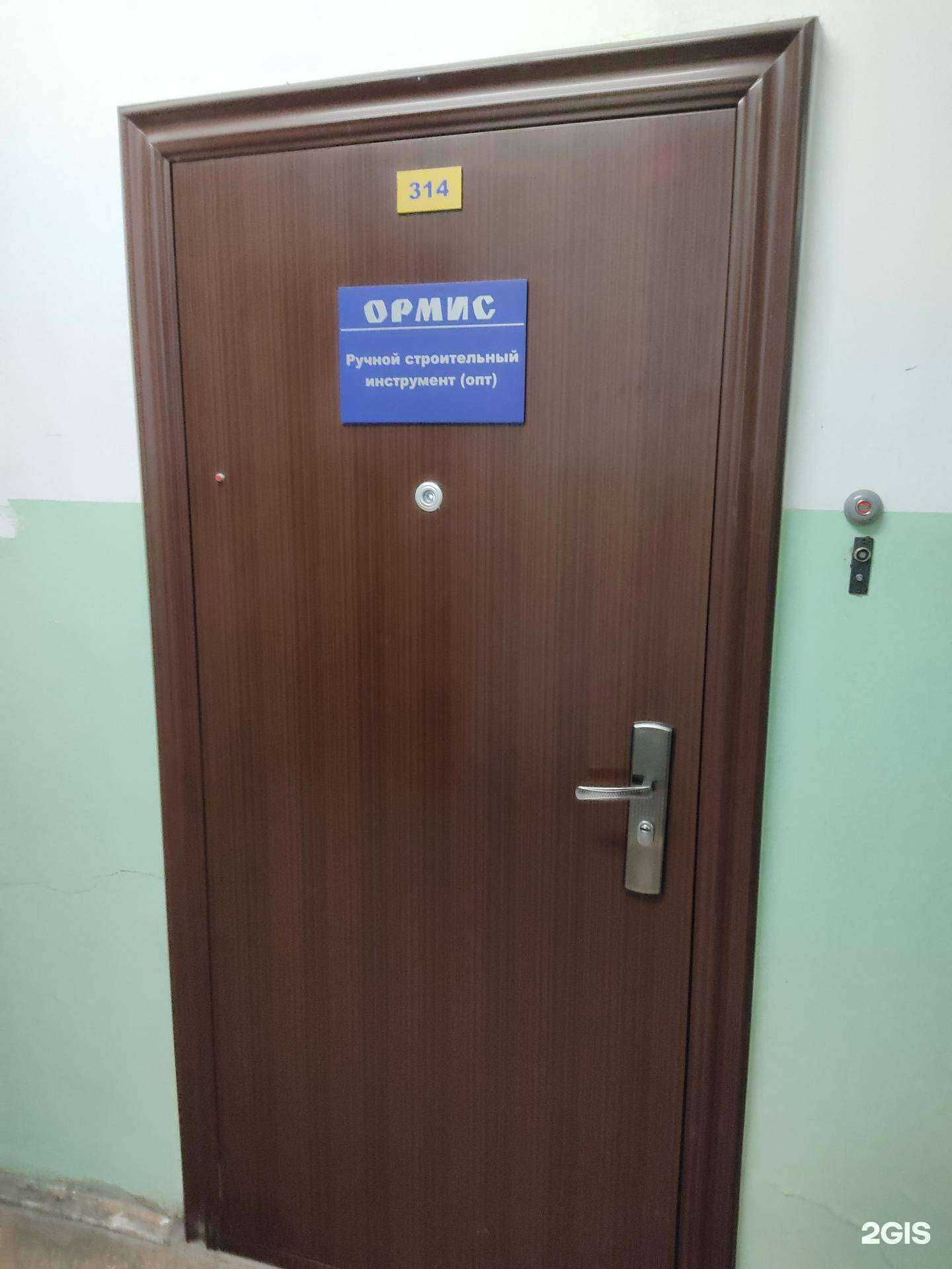 Отзывы на компанию Ормис в Новосибирске c фото