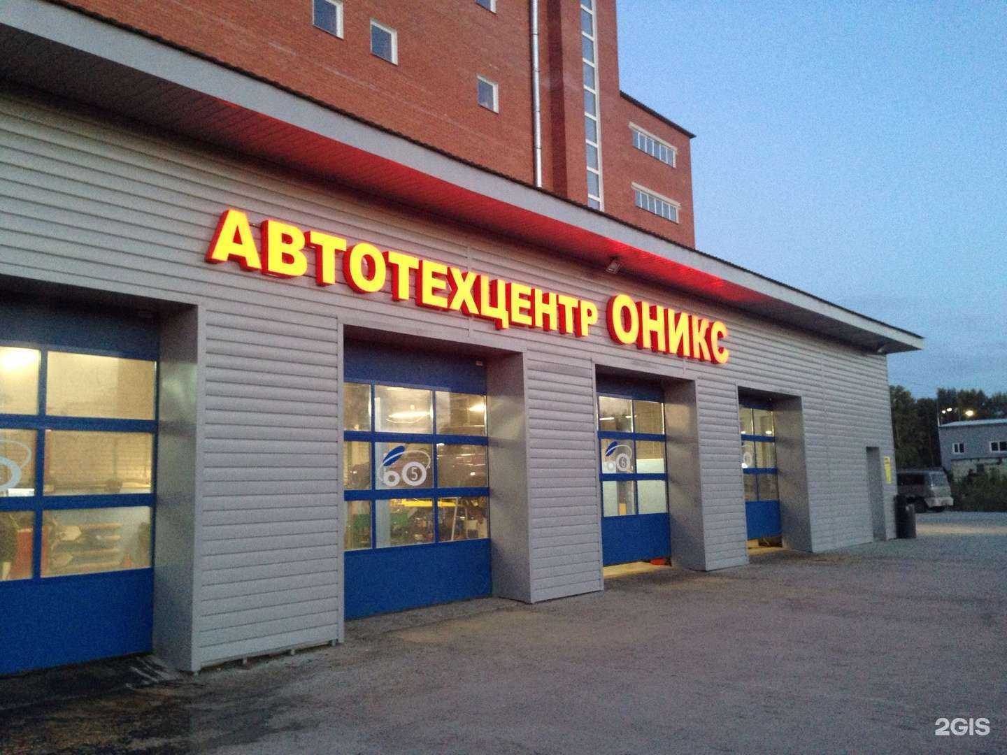 Отзывы на компанию Алита в Новосибирске c фото