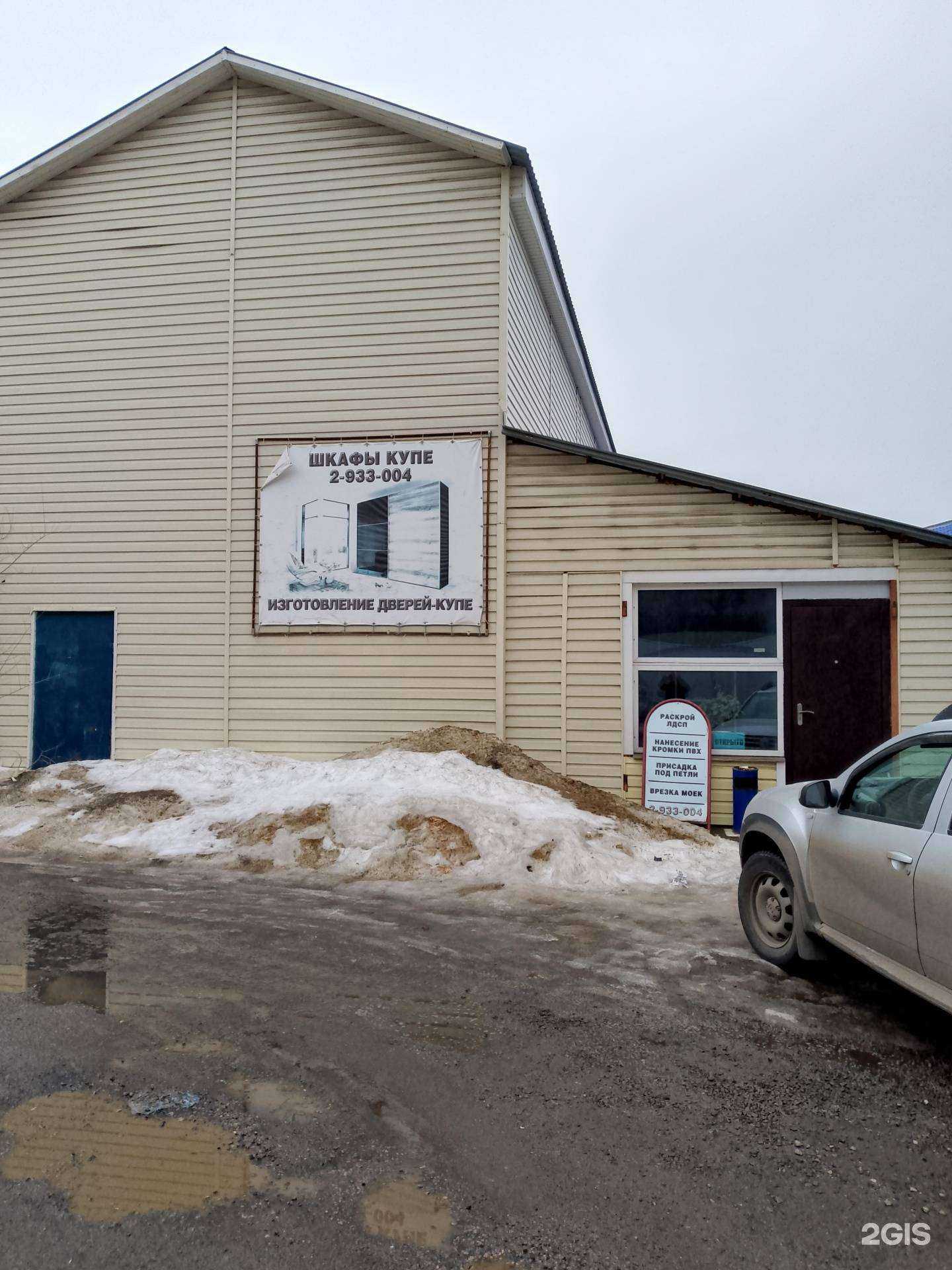 Отзывы на компанию Центр торговли ЛДСП и изготовления фасадов и столешниц в г. Воронеж c фото