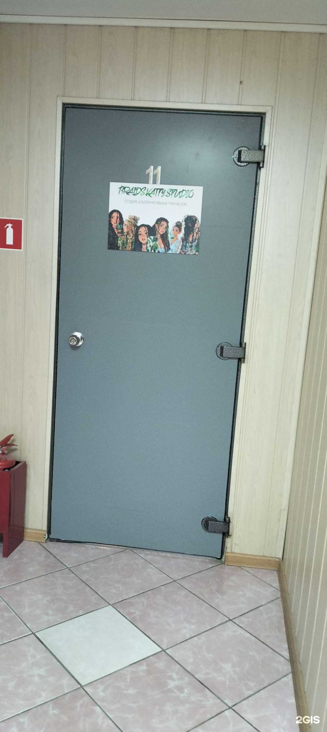 Отзывы на компанию Braidskattystudio в г. Тамбов c фото