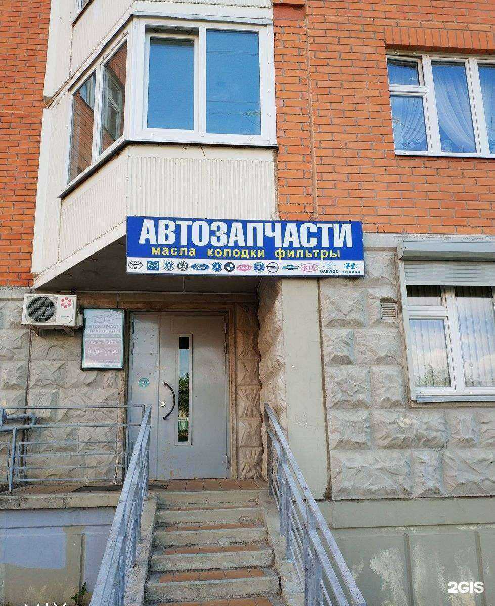 Отзывы на компанию Парус в Одинцове c фото - фотография 3 из 3