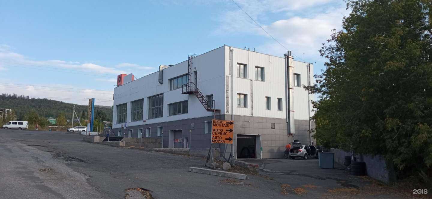 Отзывы на компанию Ivanor в Миассе c фото - фотография 2 из 2