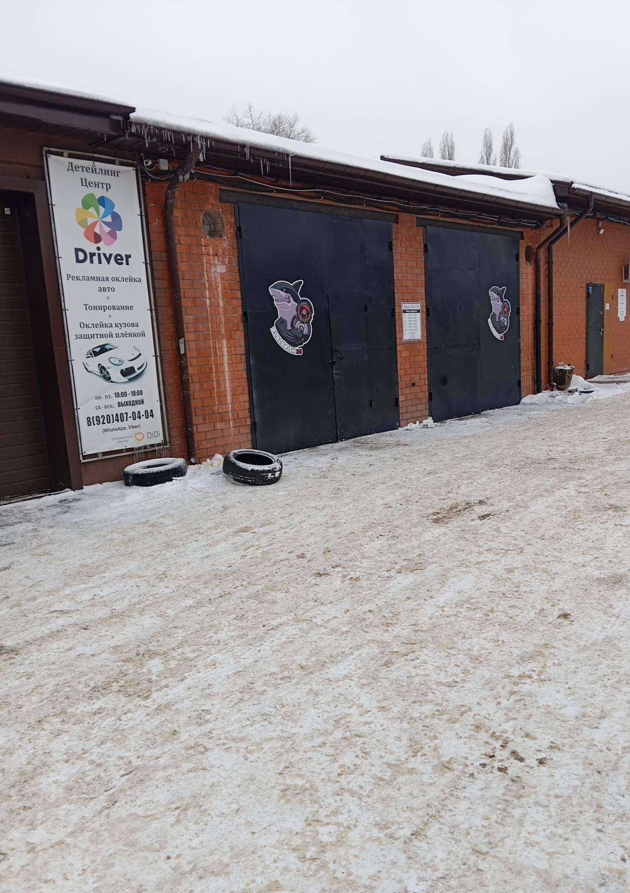 Отзывы на компанию Black fish 36 в г. Воронеж c фото