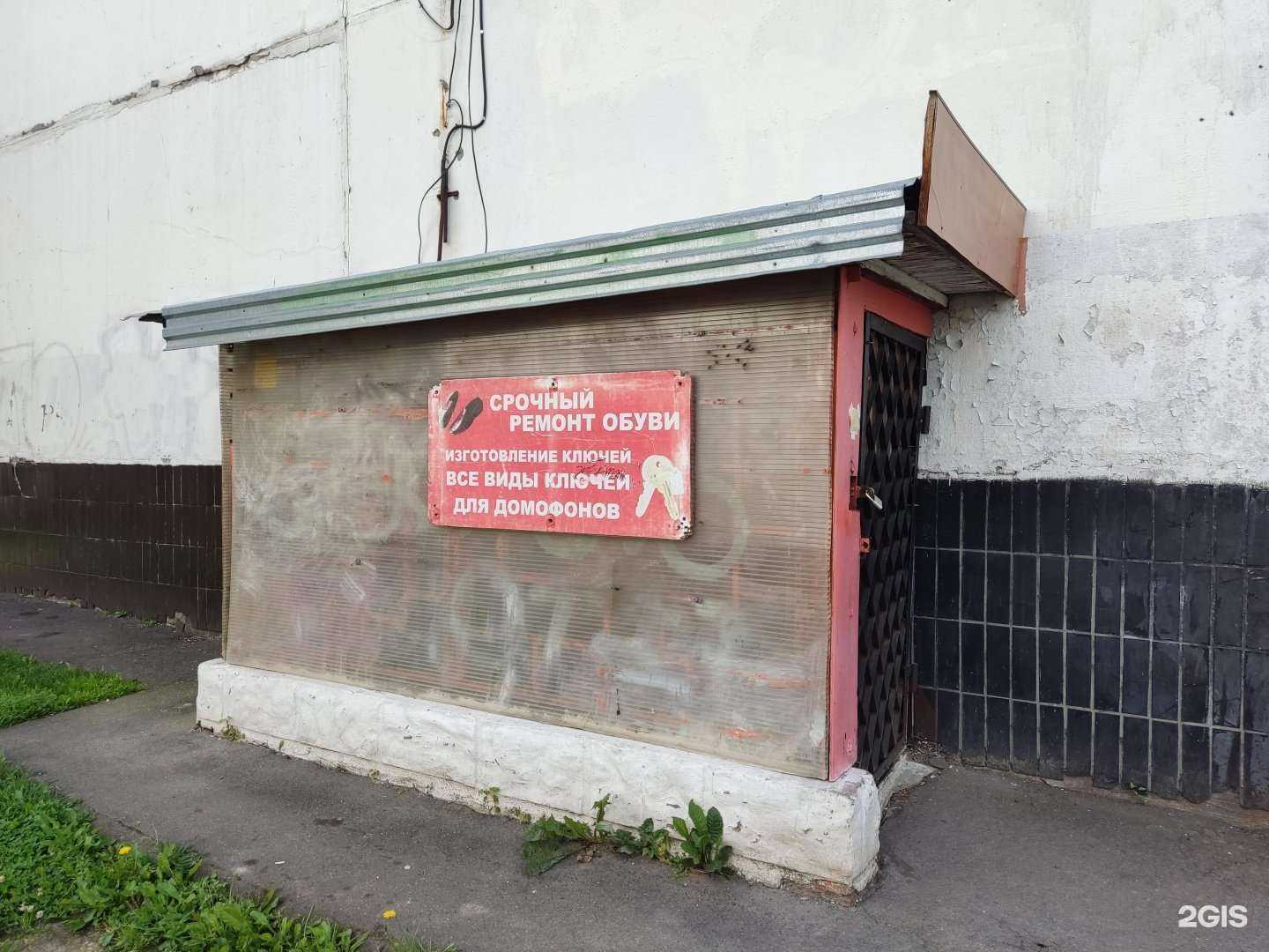 Отзывы на компанию Ремонтная мастерская в г. Королёв c фото