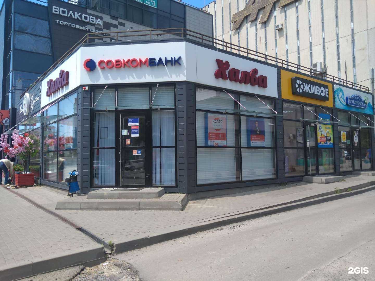 Отзывы на компанию Вам Букет! в Ростове-на-Дону c фото - фотография 2 из 2