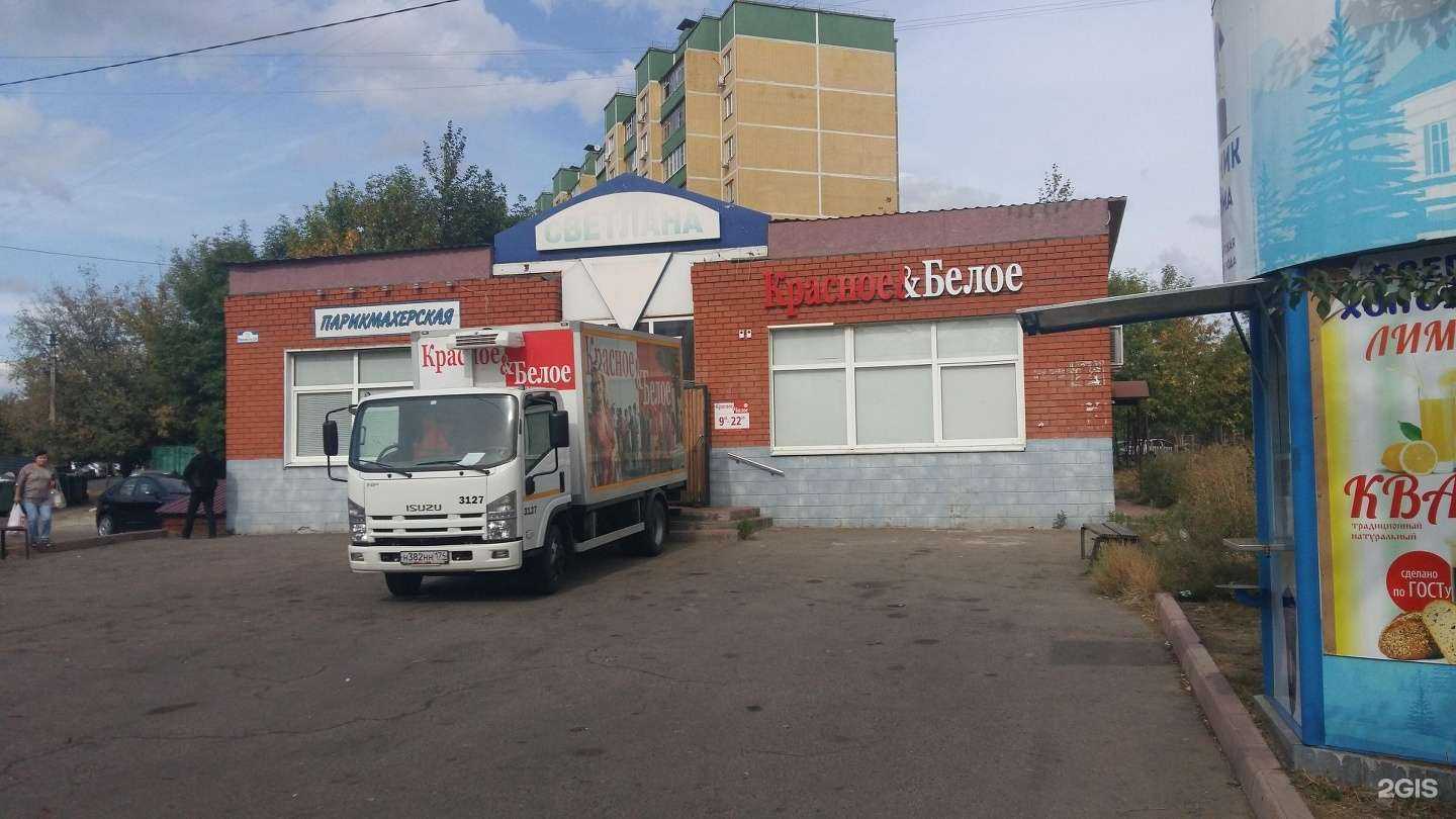 Отзывы на компанию Светлячок в Курске c фото - фотография 2 из 2