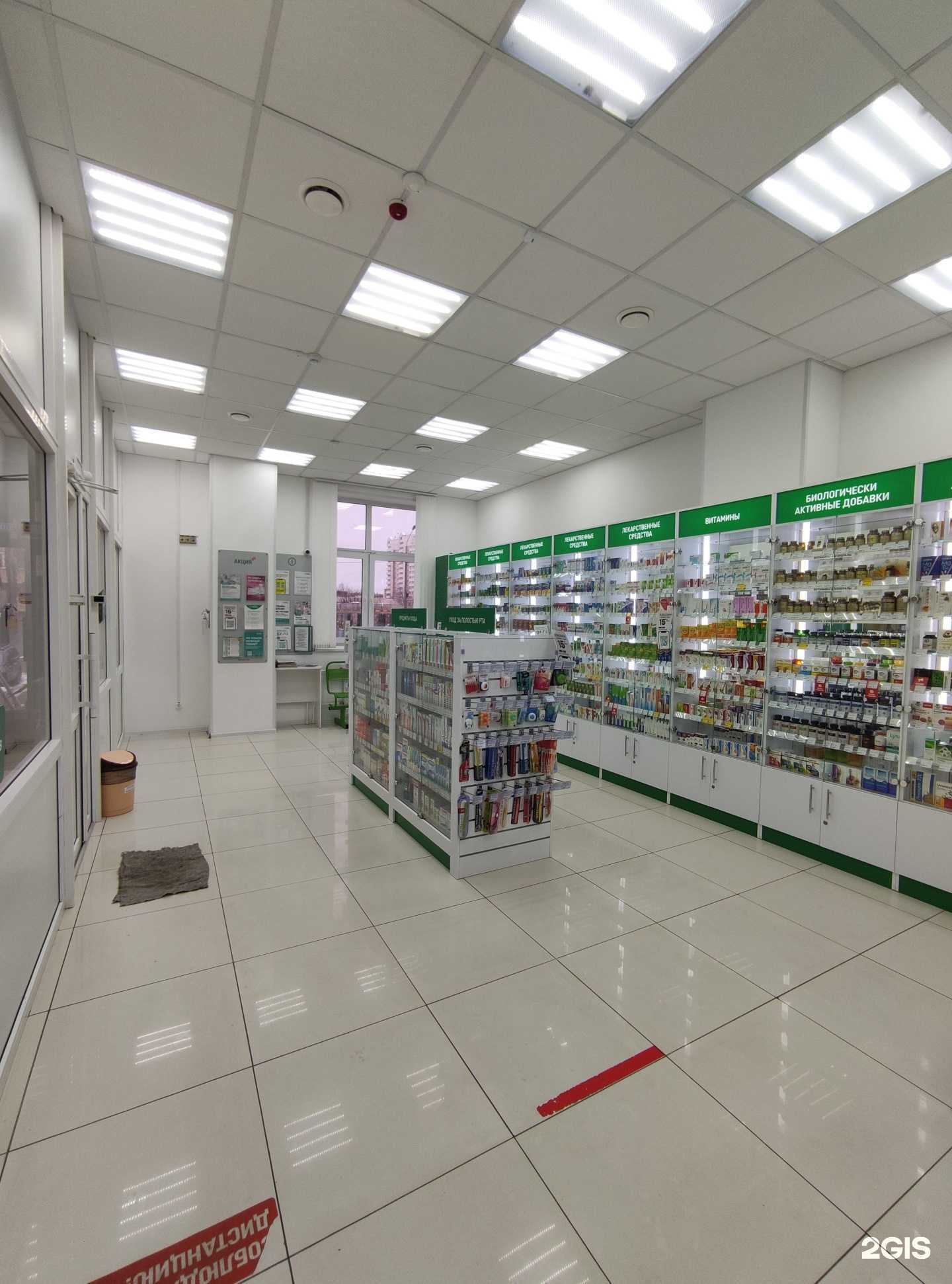 Отзывы на компанию Горздрав в Балашихе c фото