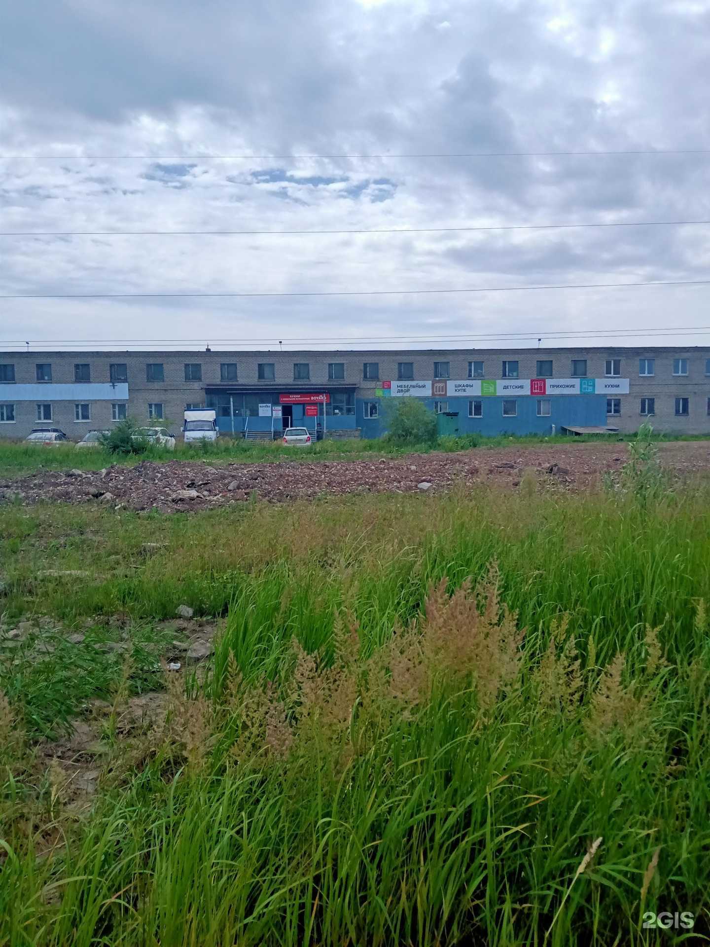 Отзывы на компанию Экопластс в Энгельсе c фото