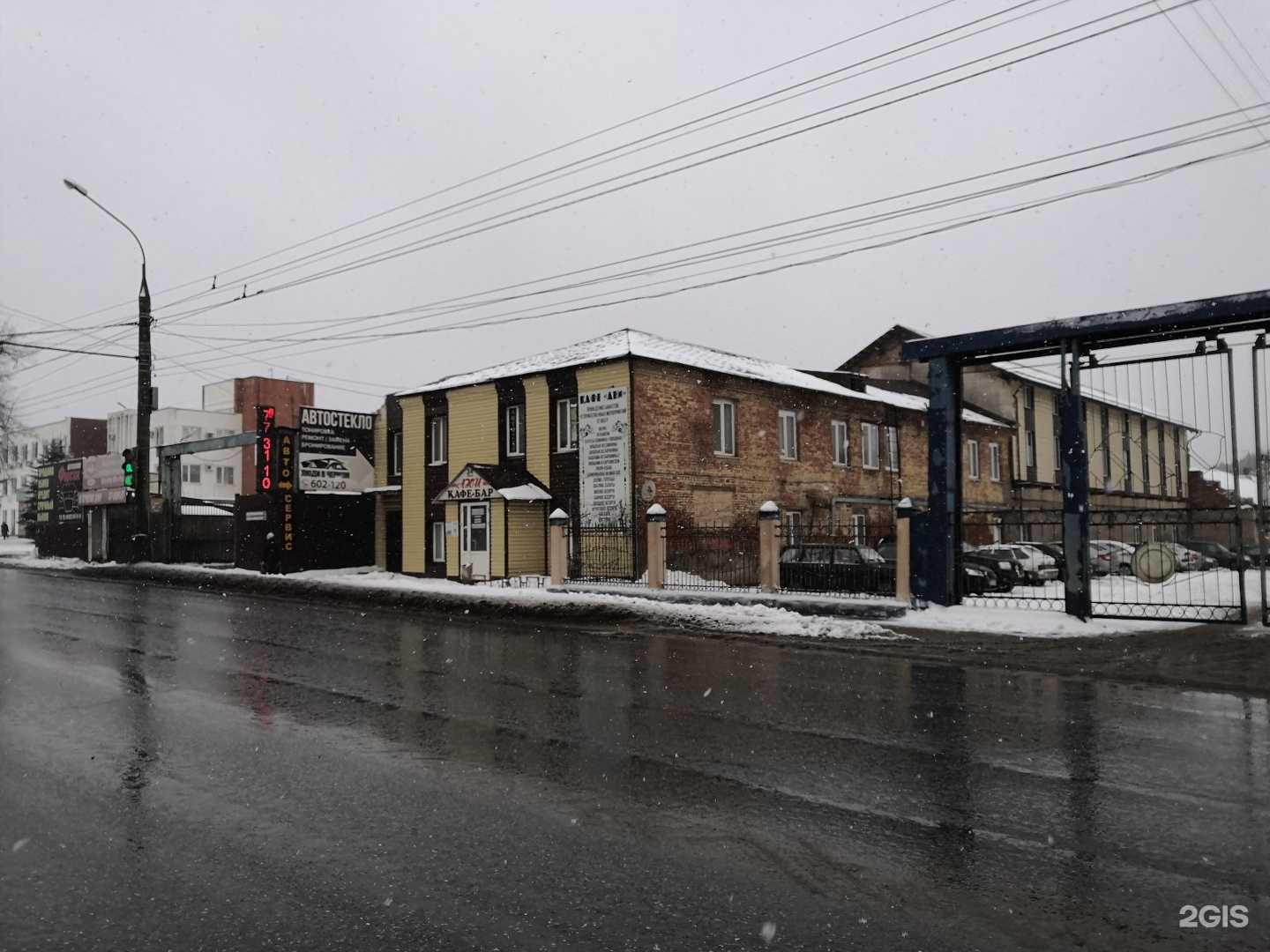 Отзывы на компанию ЧистоГрад в г. Ижевск c фото