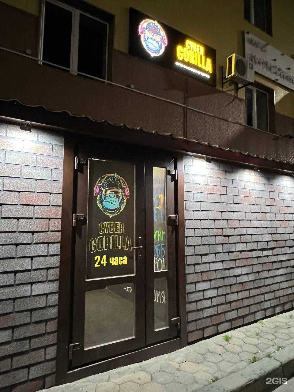 Отзывы на компанию Cyber Gorilla в г. Ханты-Мансийск c фото