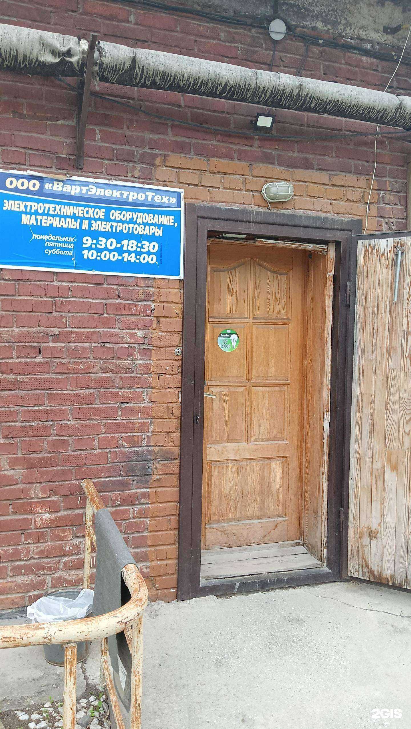 Отзывы на компанию Алнас в г. Новосибирск c фото