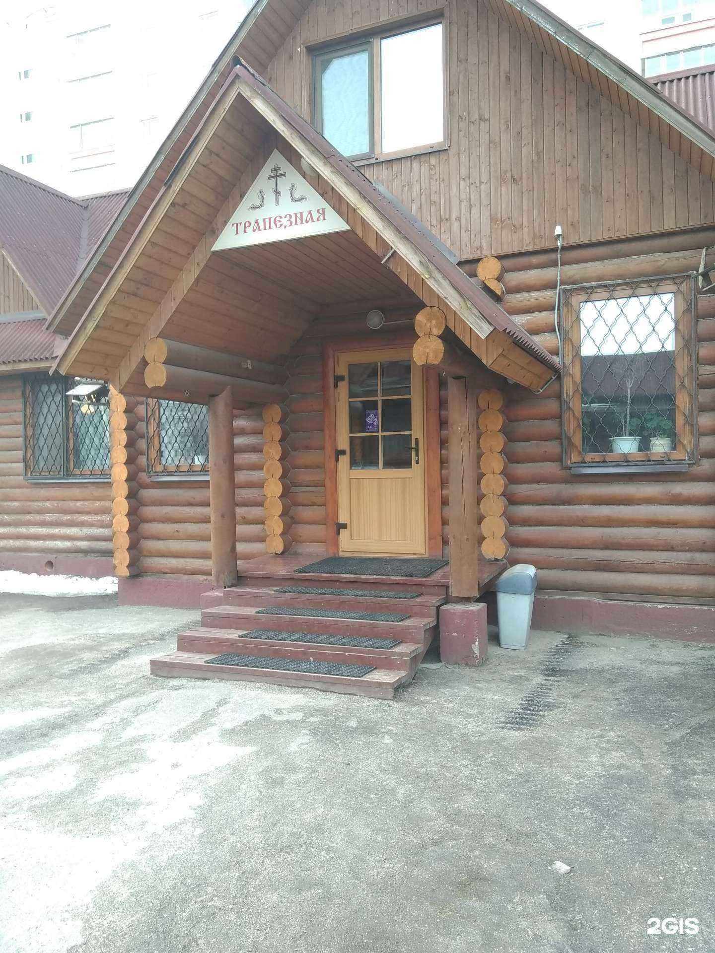 Отзывы на компанию Трапезная в Иванове c фото