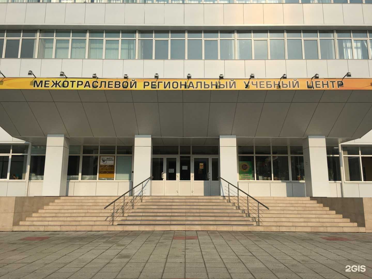 Отзывы на компанию Предприятие питания №18 в Ангарске c фото - фотография 2 из 2