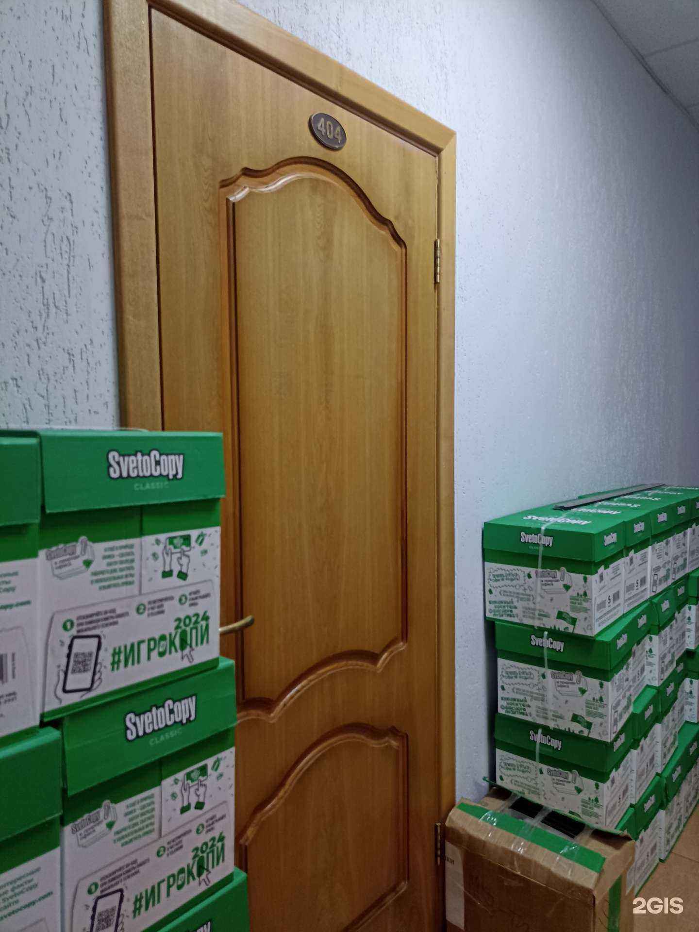 Отзывы на компанию Квиткевич в г. Красноярск c фото