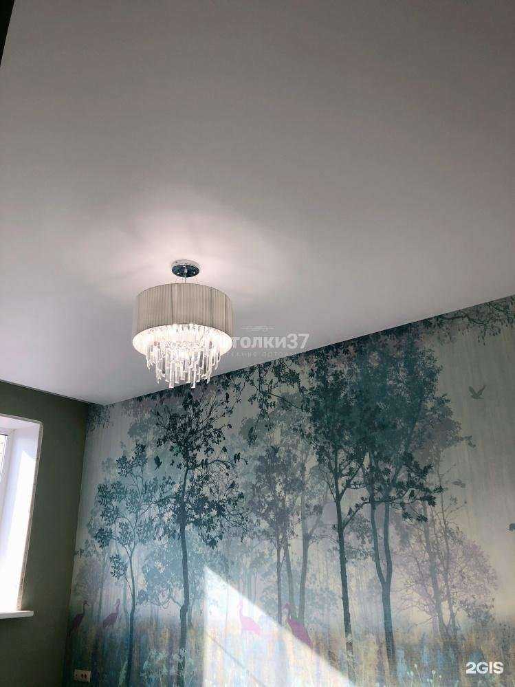 Отзывы на компанию Потолки37 в г. Иваново c фото