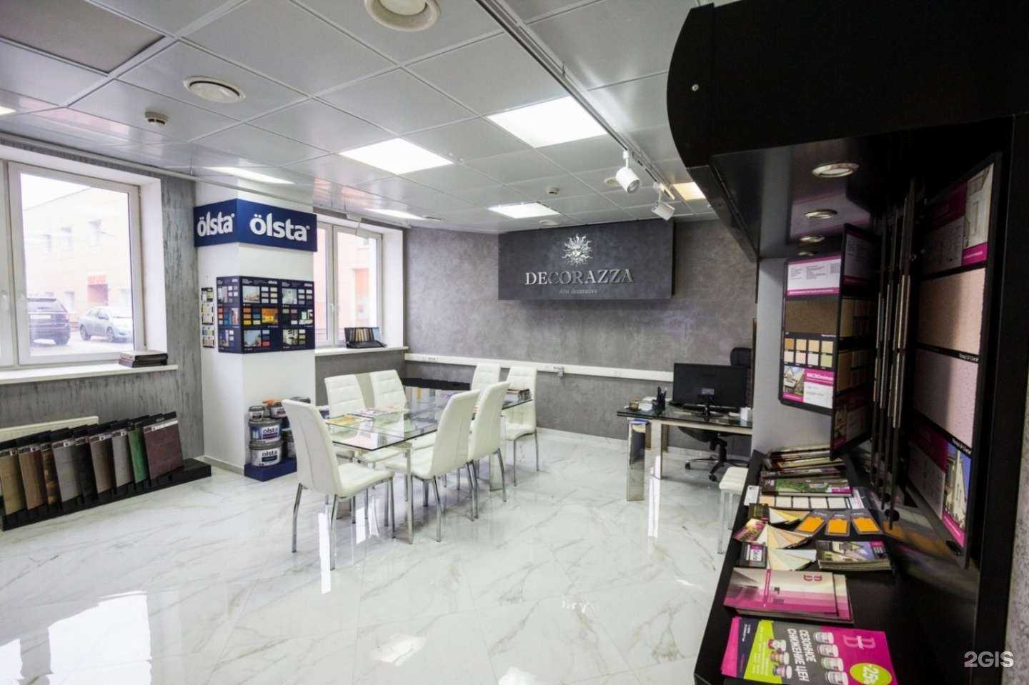 Отзывы на компанию Краска-декор в Реутове c фото