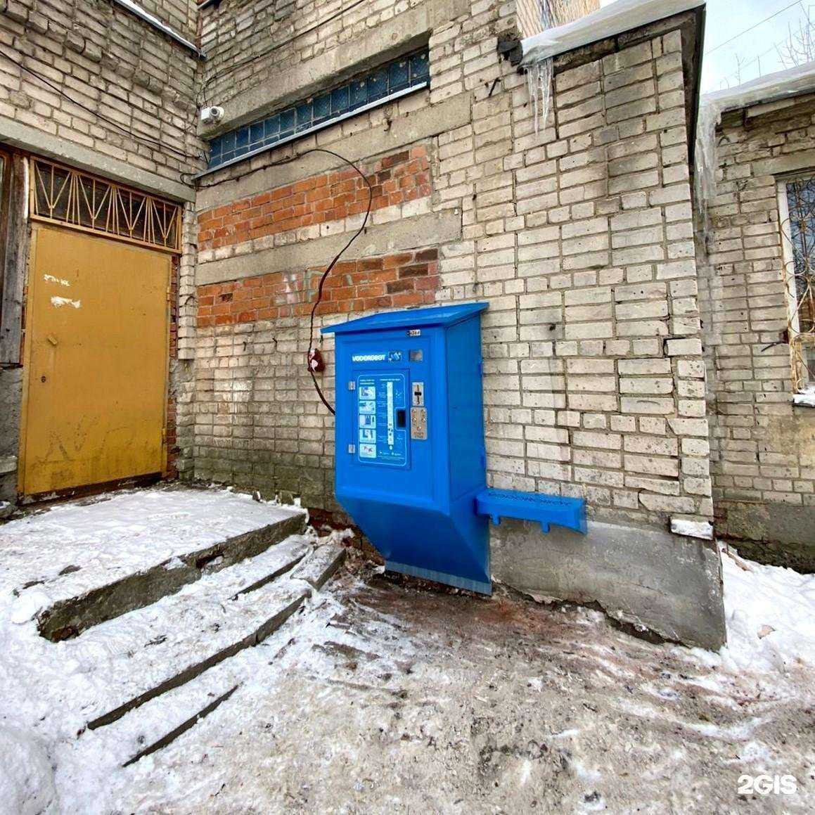 Отзывы на компанию Vodorobot в Екатеринбурге c фото