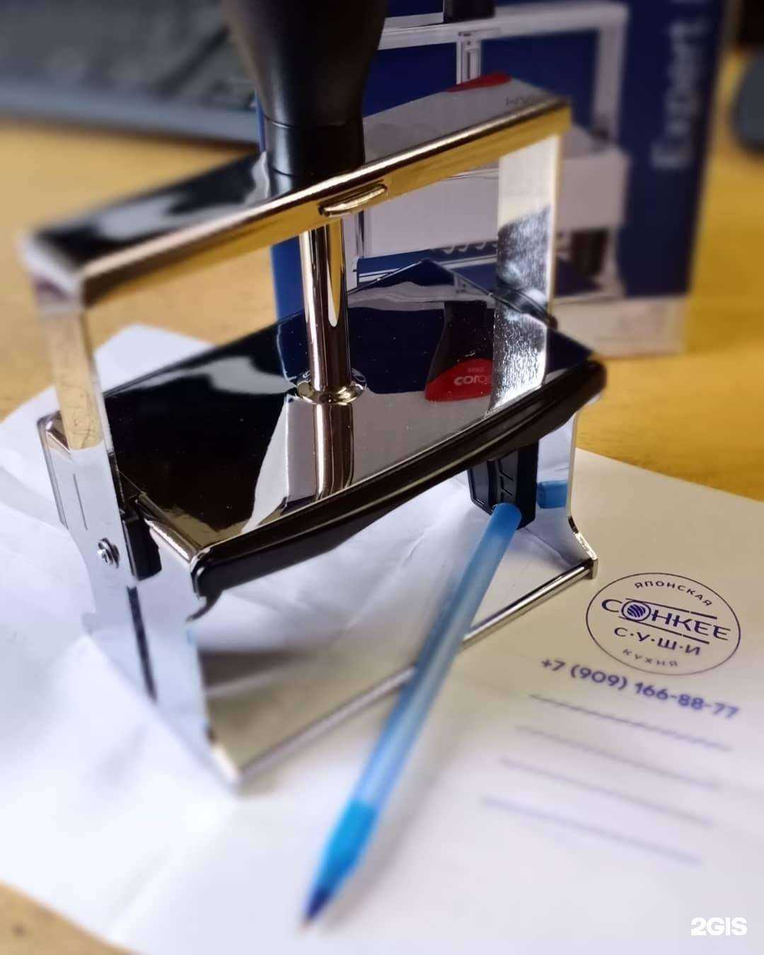 Отзывы на компанию Cmyk fabrik в Лобне c фото