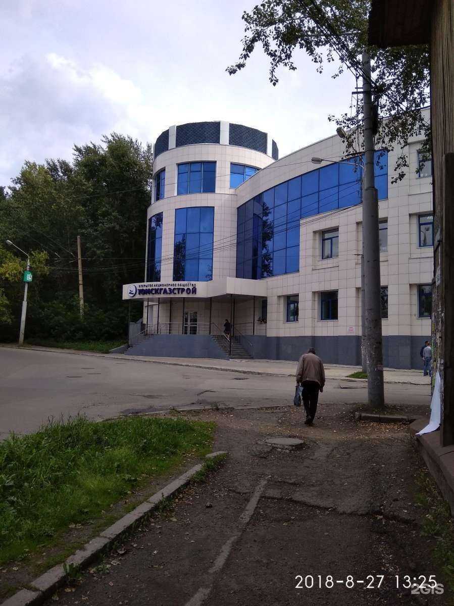 Отзывы на компанию Резонанс в Томске c фото - фотография 2 из 2