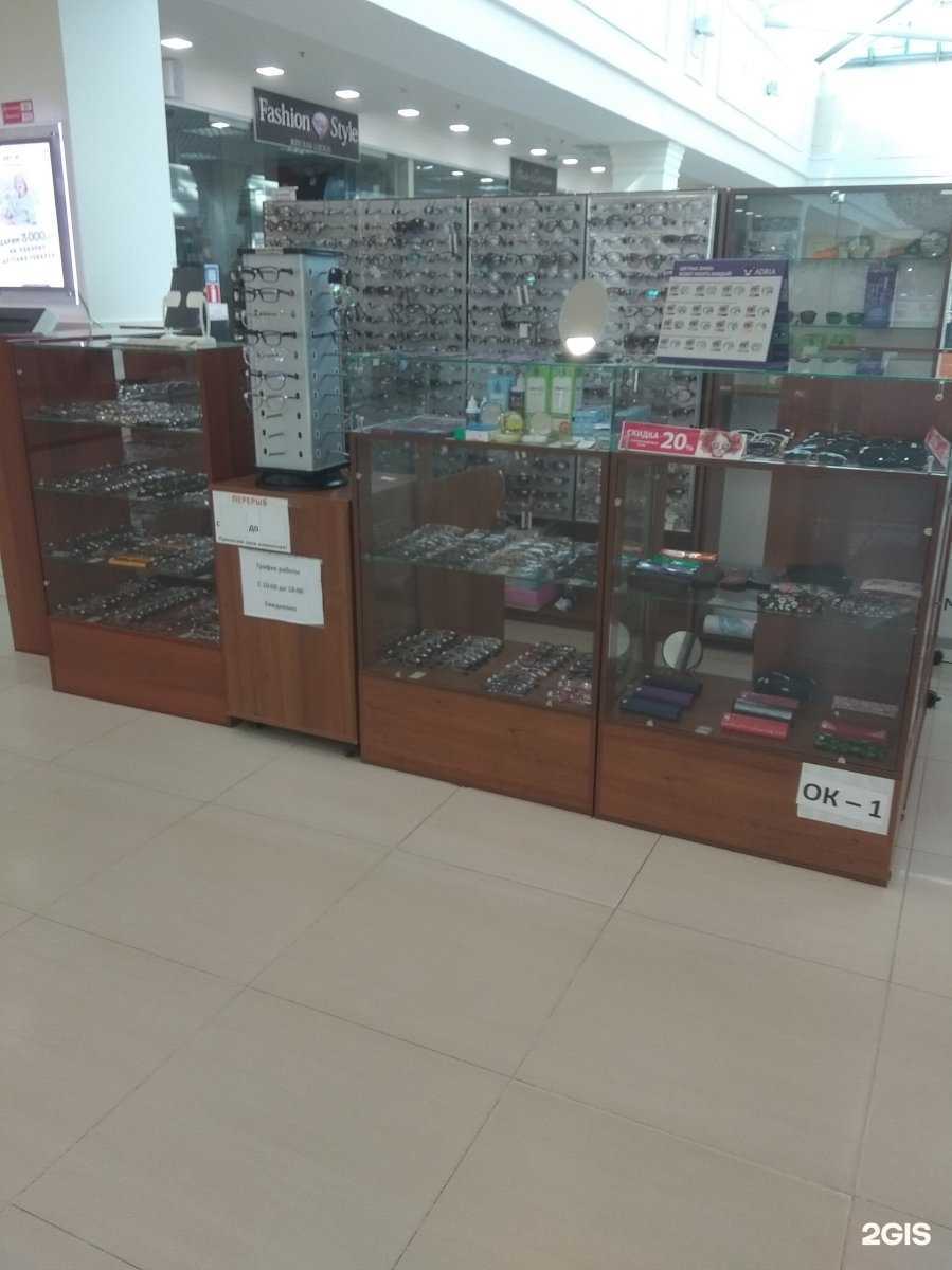 Отзывы на компанию Эконом оптика в Иванове c фото