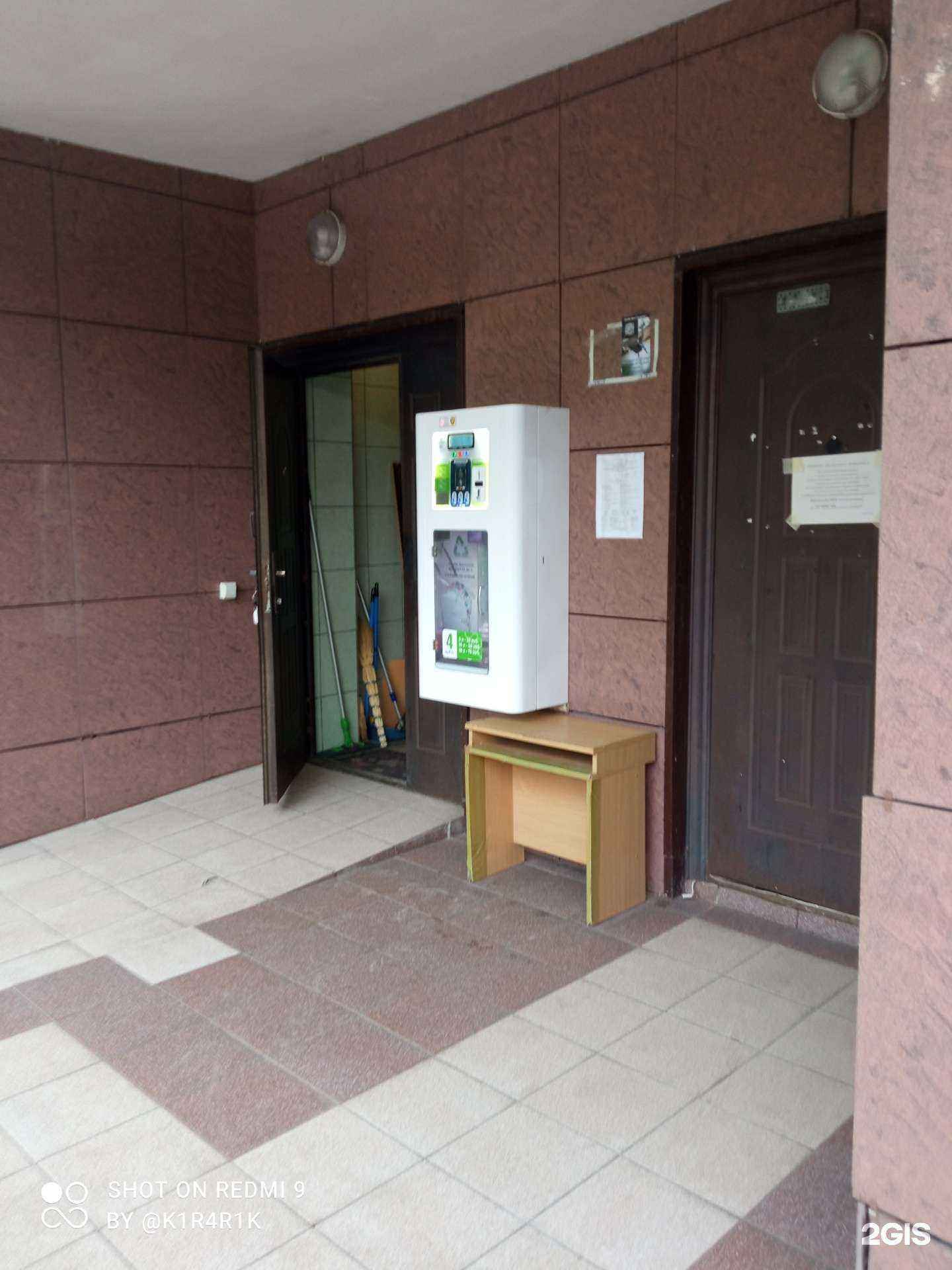 Отзывы на компанию Живая вода в г. Калининград c фото