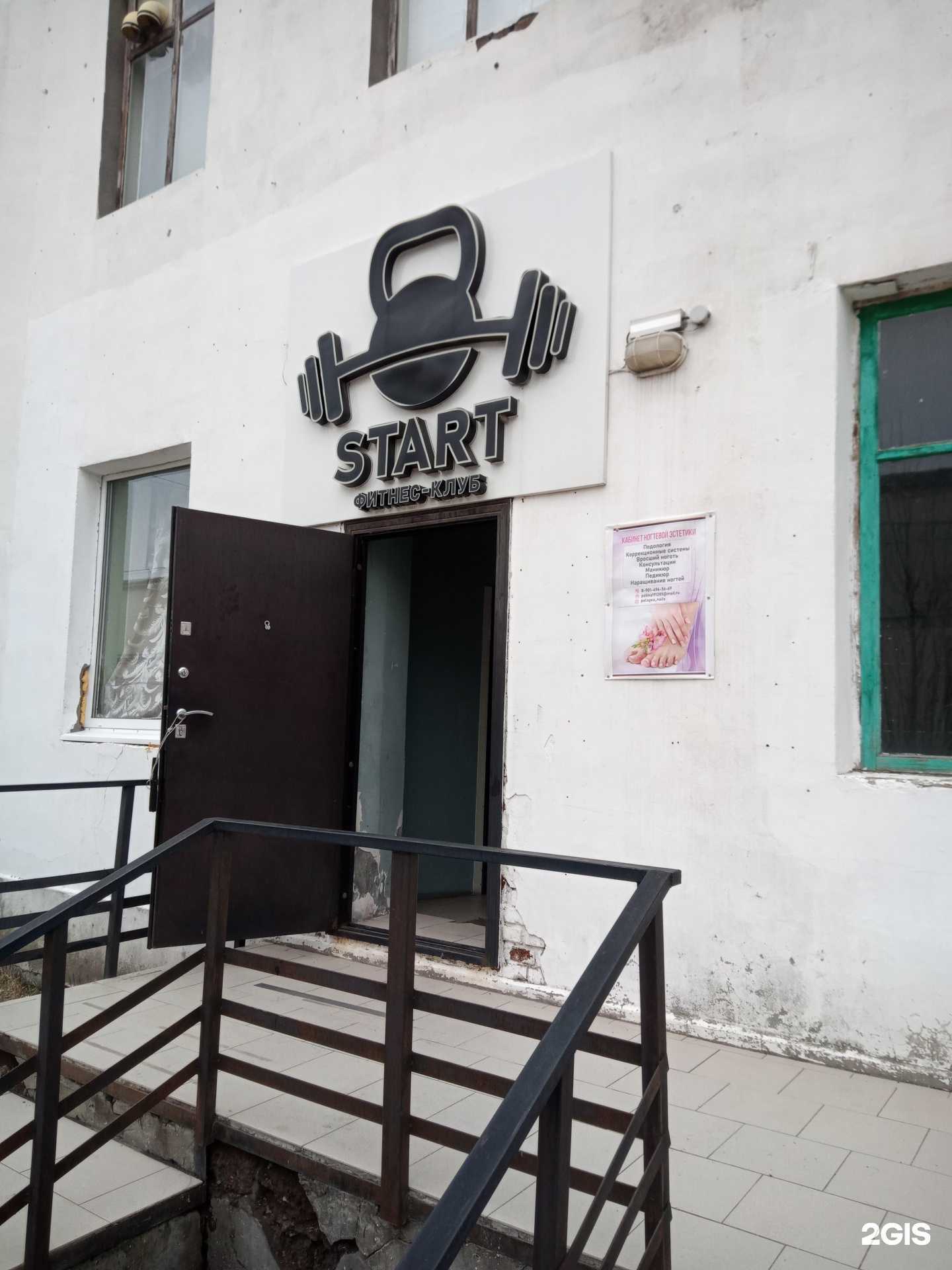 Отзывы на компанию Branch Lee в Батайске c фото