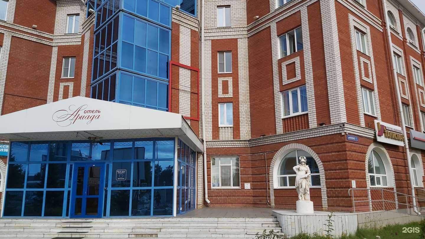 Отзывы на компанию Талисман в Волжске c фото