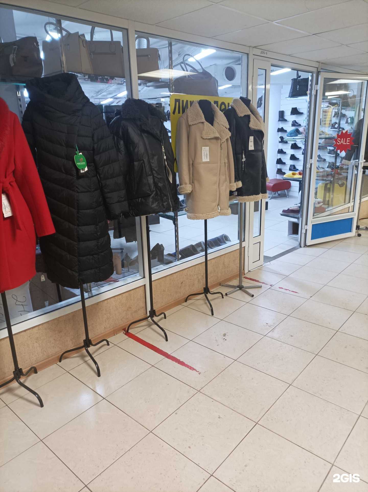 Отзывы на компанию Магазин обуви в Королёве c фото