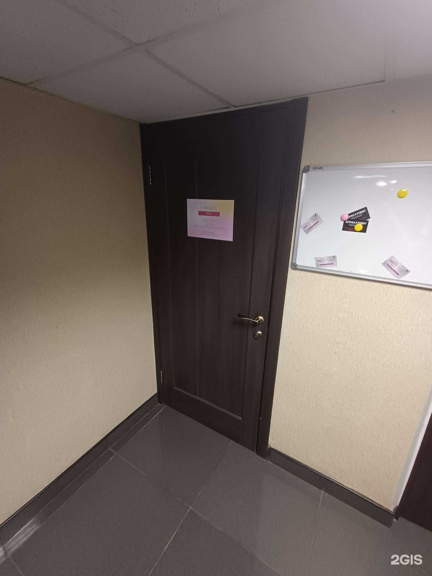 Отзывы на компанию Смарт зона в Краснодаре c фото