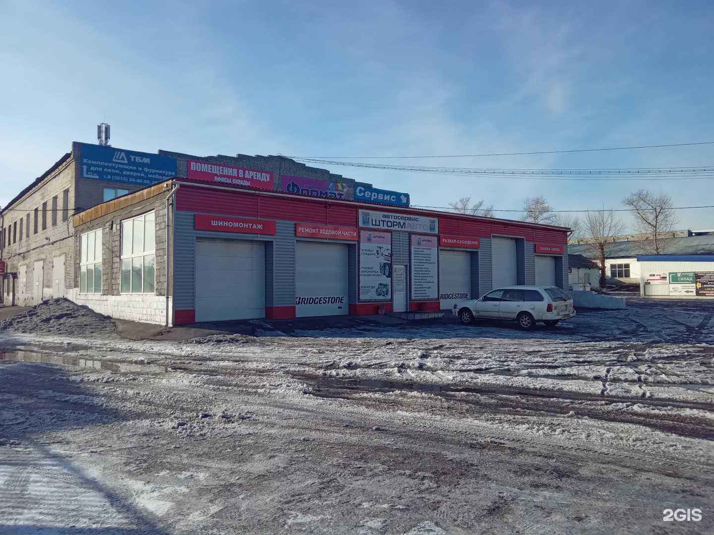 Отзывы на компанию Avtokat Expert в Улан-Удэ c фото - фотография 2 из 2