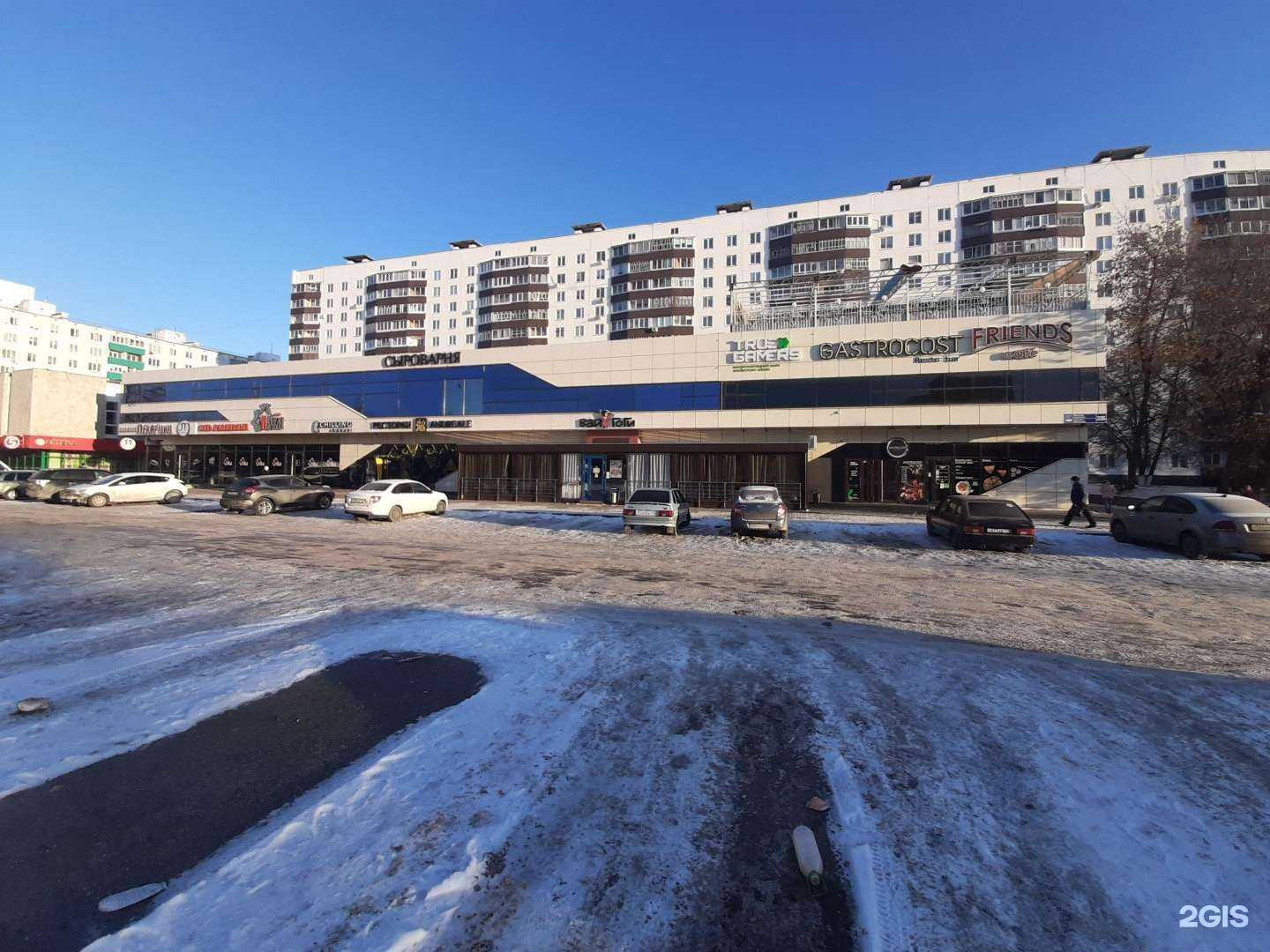 Отзывы на компанию Пекарини в Набережных Челнах c фото - фотография 2 из 2