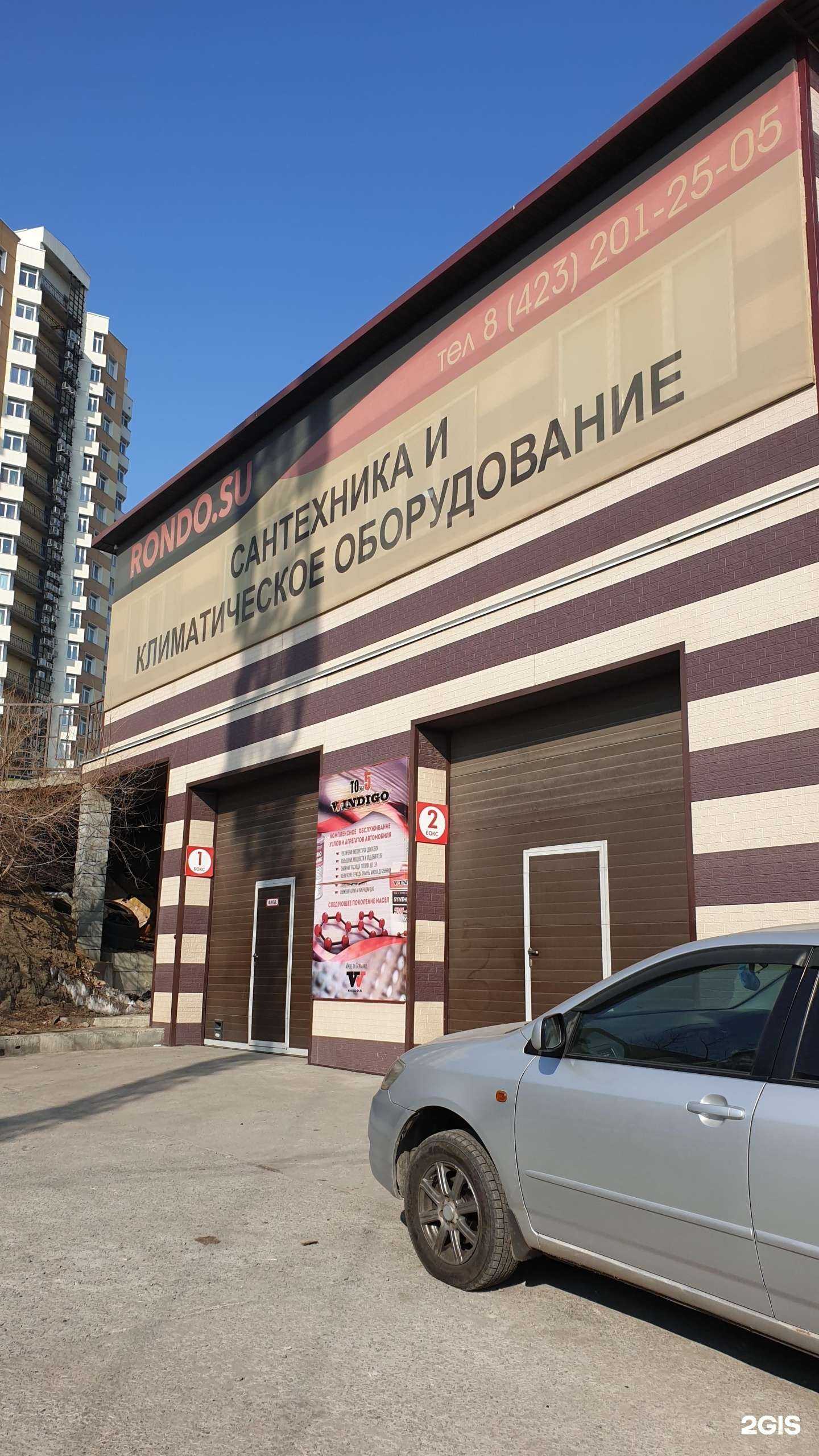 Отзывы на компанию Дв-Автоцентр в Владивостоке c фото