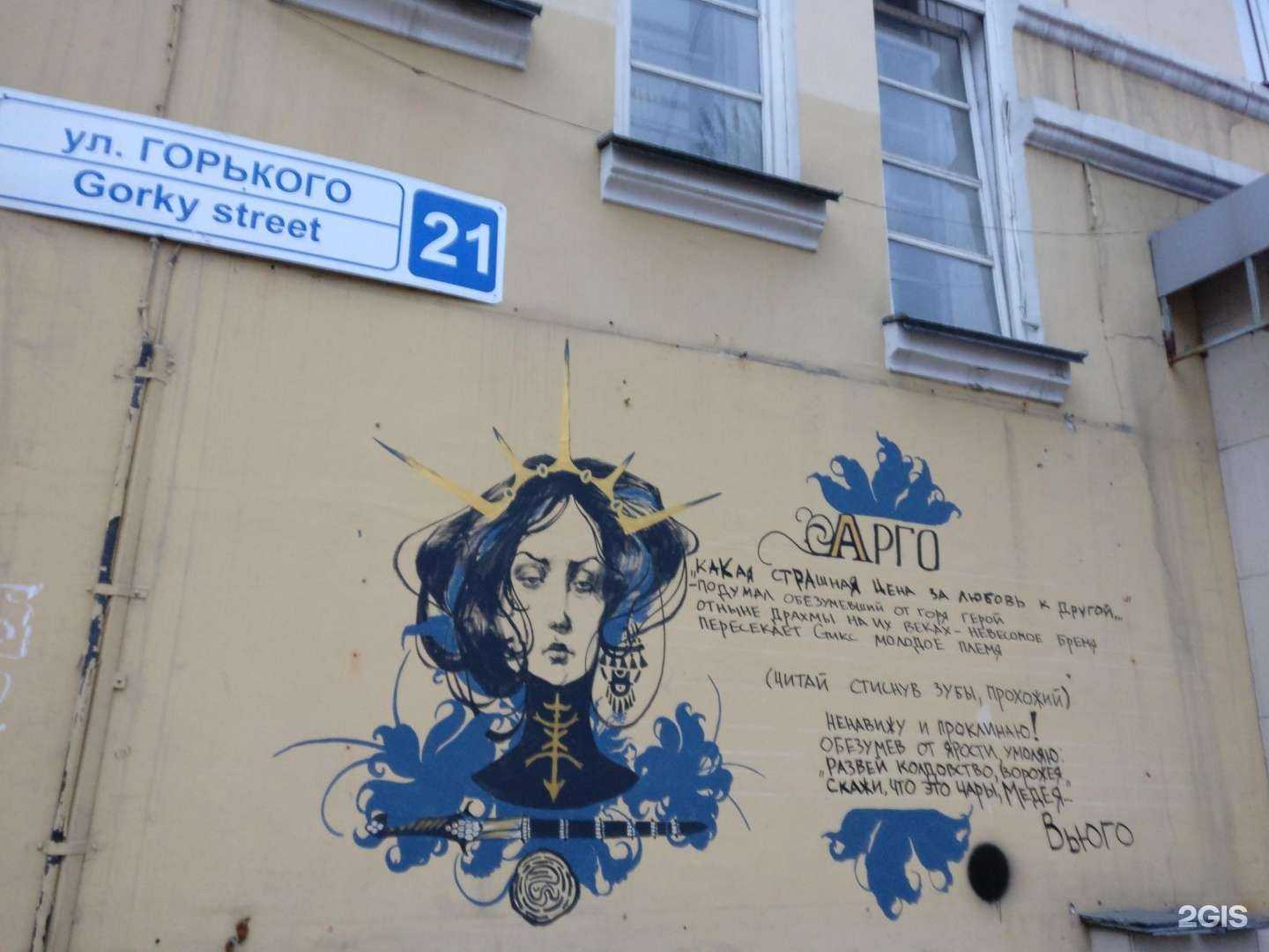 Отзывы на компанию Дента в Иркутске c фото - фотография 2 из 2