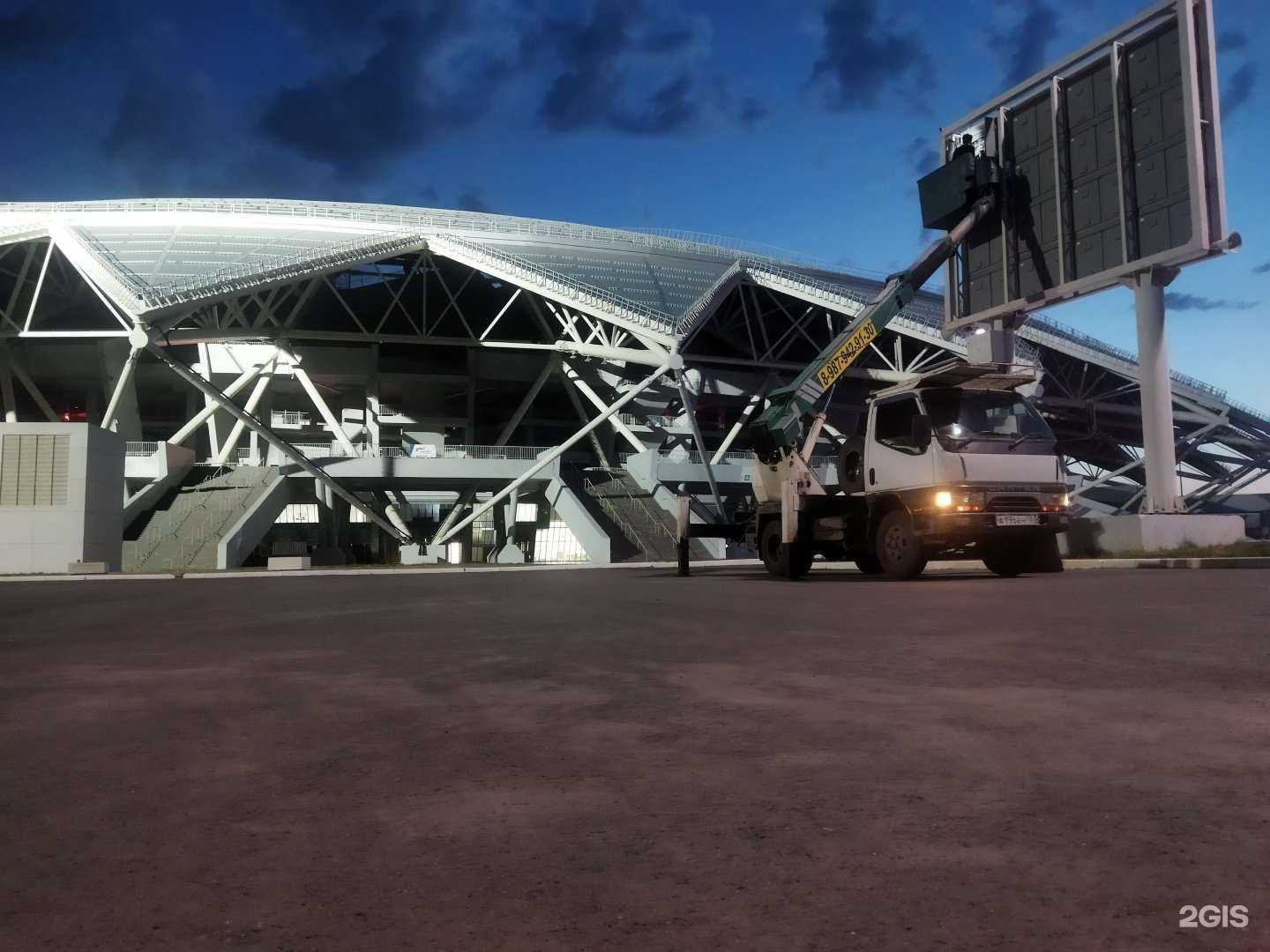 Отзывы на компанию Спец-машина в Самаре c фото