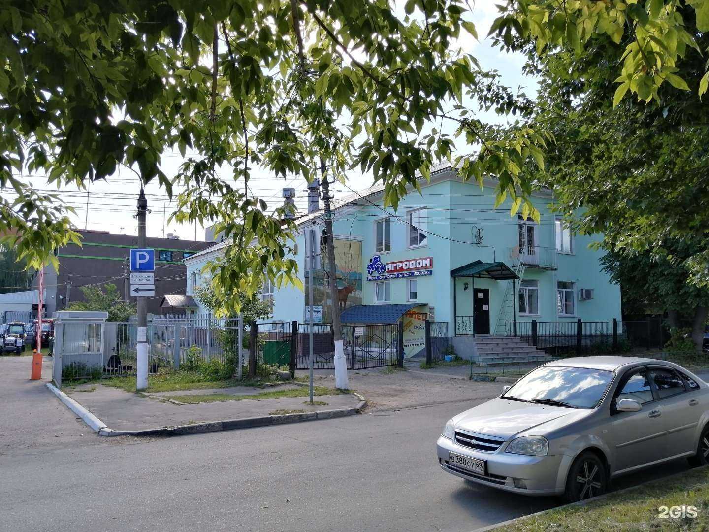 Отзывы на компанию Ампаро в Твери c фото