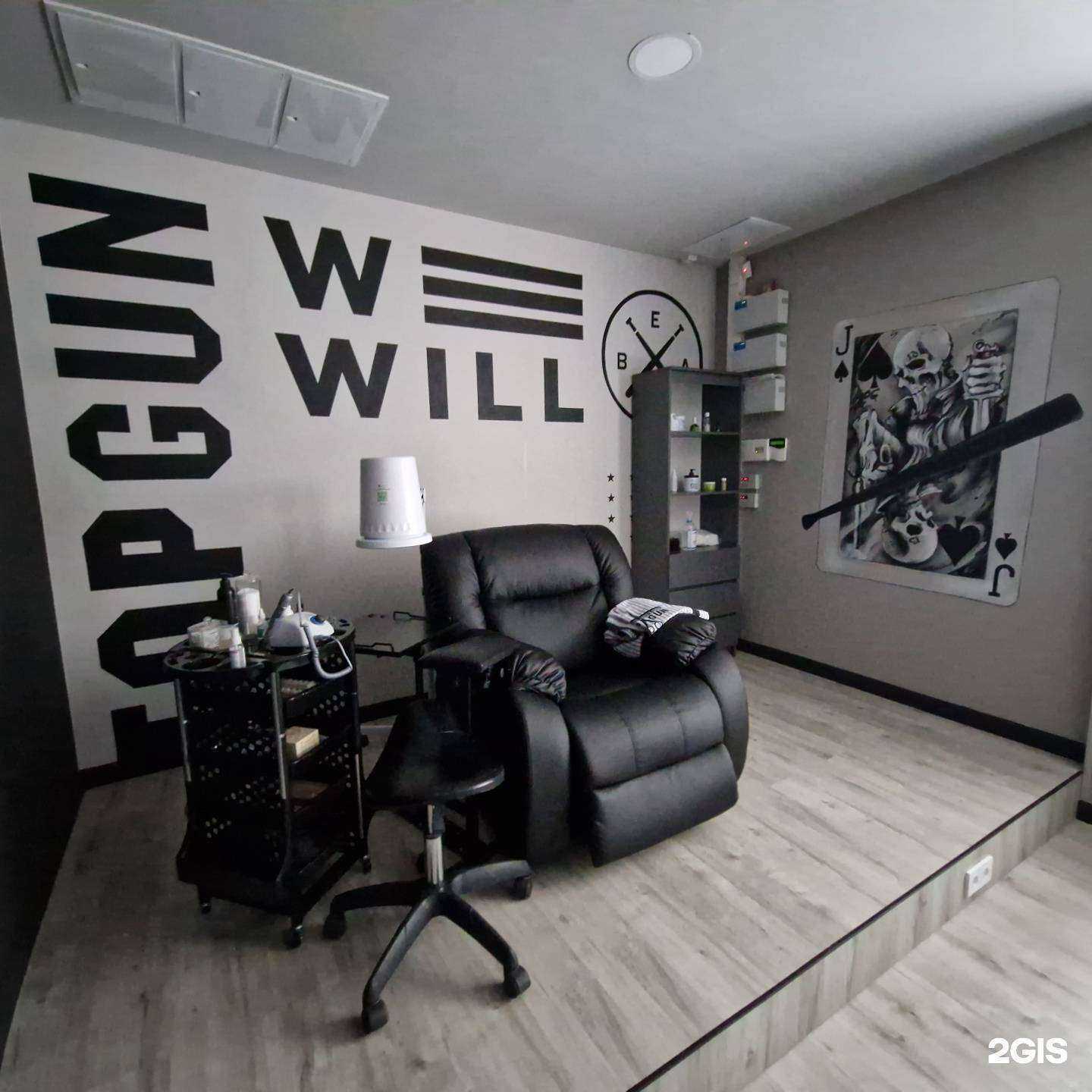 Отзывы на компанию Babor в Тюмени c фото - фотография 2 из 2