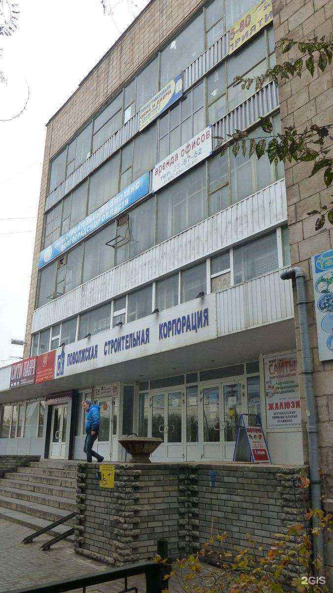 Отзывы на компанию Котлов в Волгограде c фото - фотография 2 из 2