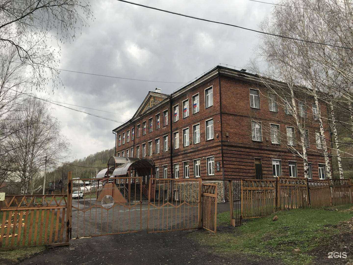 Отзывы на компанию Гармония основная общеобразовательная школа в г. Междуреченск c фото