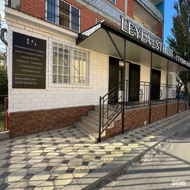 Отзывы на компанию Leyla Stilist в г. Каспийск c фото