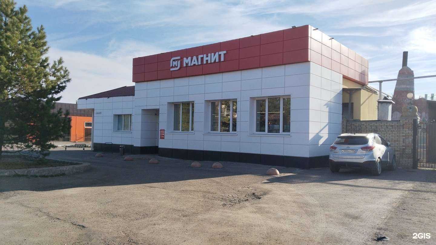 Отзывы на компанию Велд-Урал в Магнитогорске c фото - фотография 2 из 2